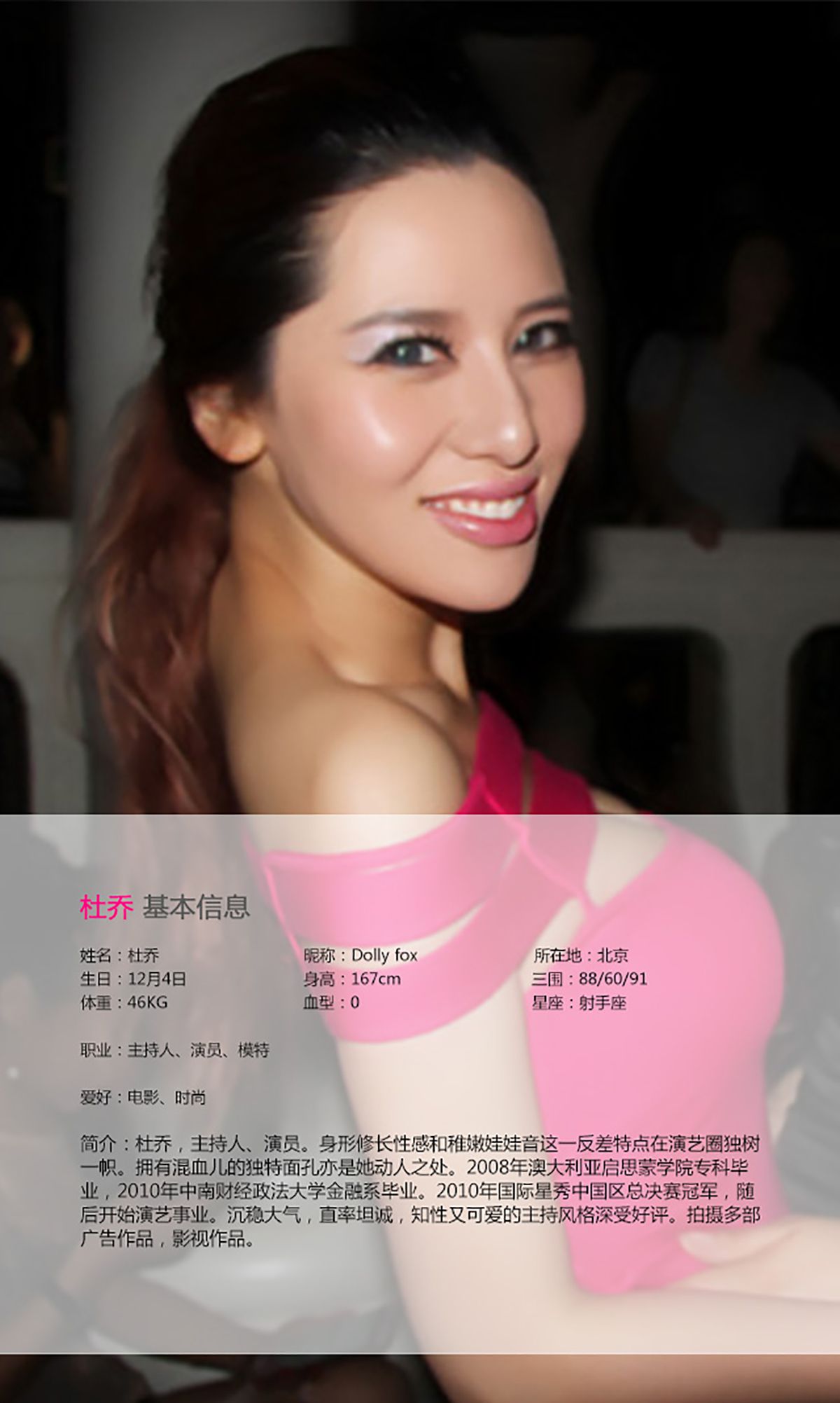 图片[2] - 杜乔《性感拳击手》 UGirls 爱尤物 No.007 [40P] - 机器猫次元 - 机器猫次元