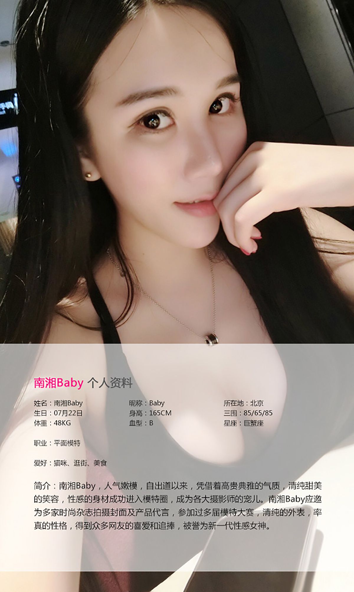 图片[2] - 南湘Baby《身姿曼妙》 UGirls 爱尤物 No.050 [36P] - 机器猫次元 - 机器猫次元