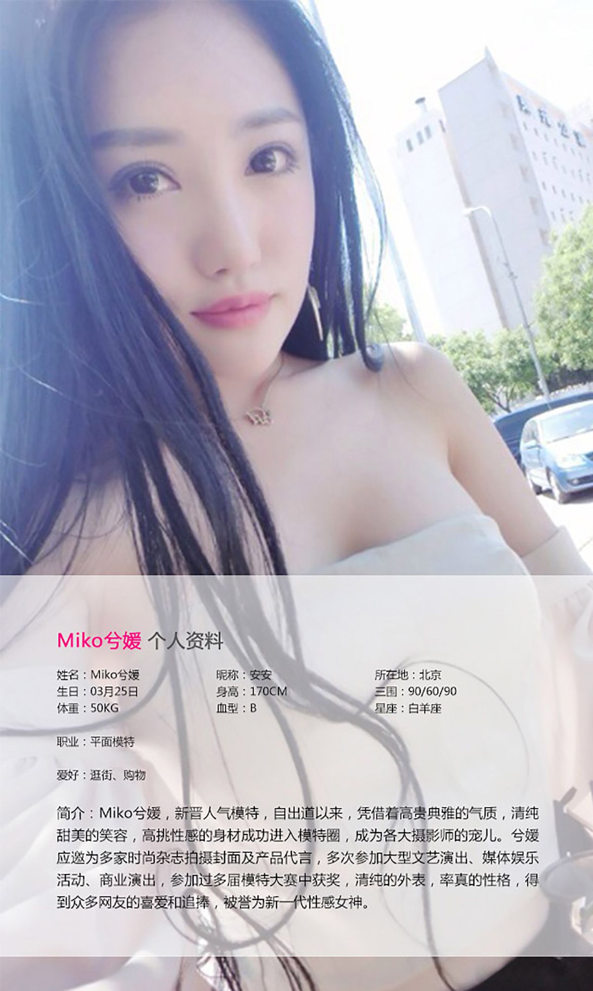 图片[2] - 兮媛《蕾丝半透 鲜艳诱惑》 UGirls 爱尤物 No.042 [40P] - 机器猫次元 - 机器猫次元