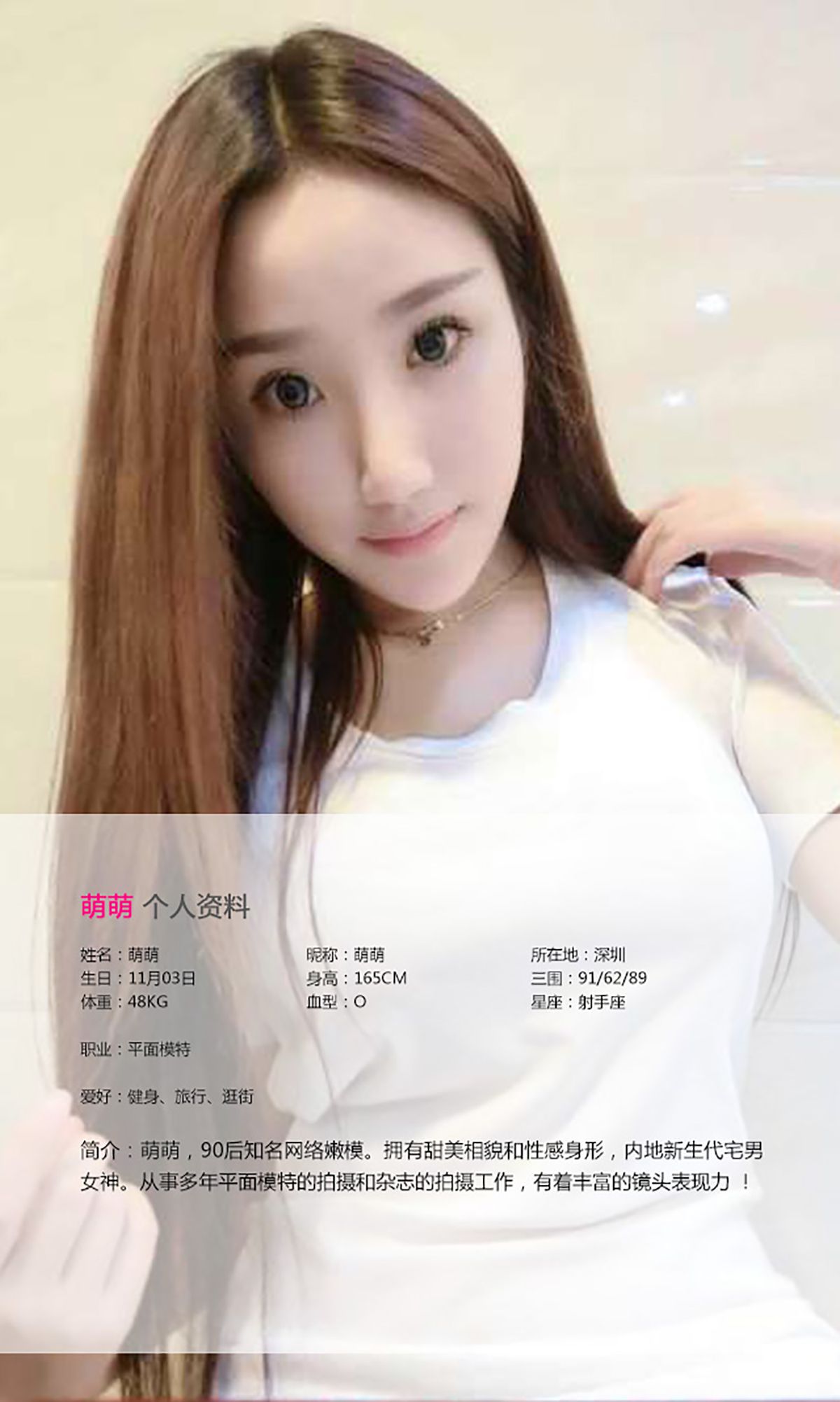 图片[2] - 萌萌《谁说美女不爱运动》 UGirls 爱尤物 No.047 [40P] - 机器猫次元 - 机器猫次元