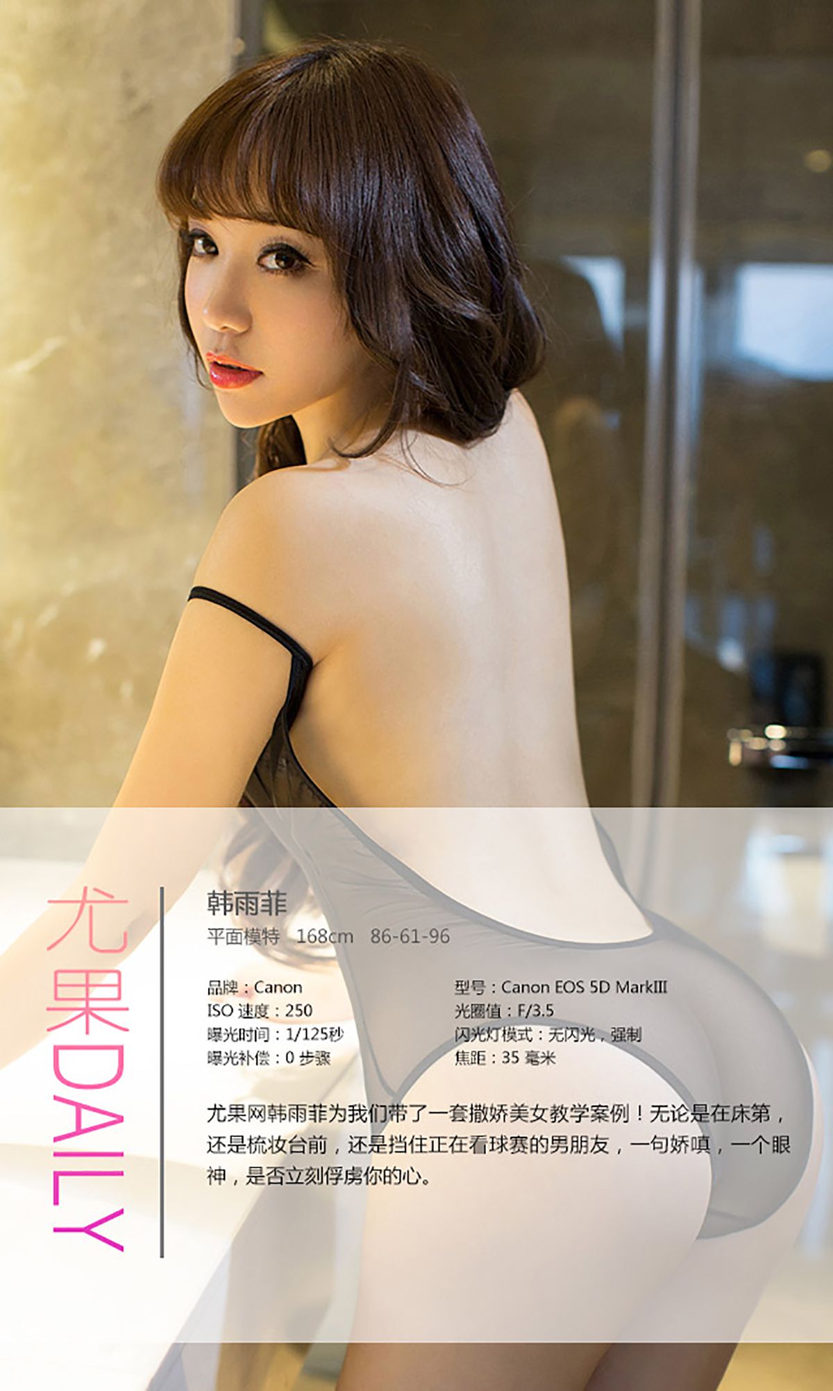 图片[4] - 韩雨菲《窈窕淑女 温柔可人》 UGirls 爱尤物 No.057 [40P] - 机器猫次元 - 机器猫次元