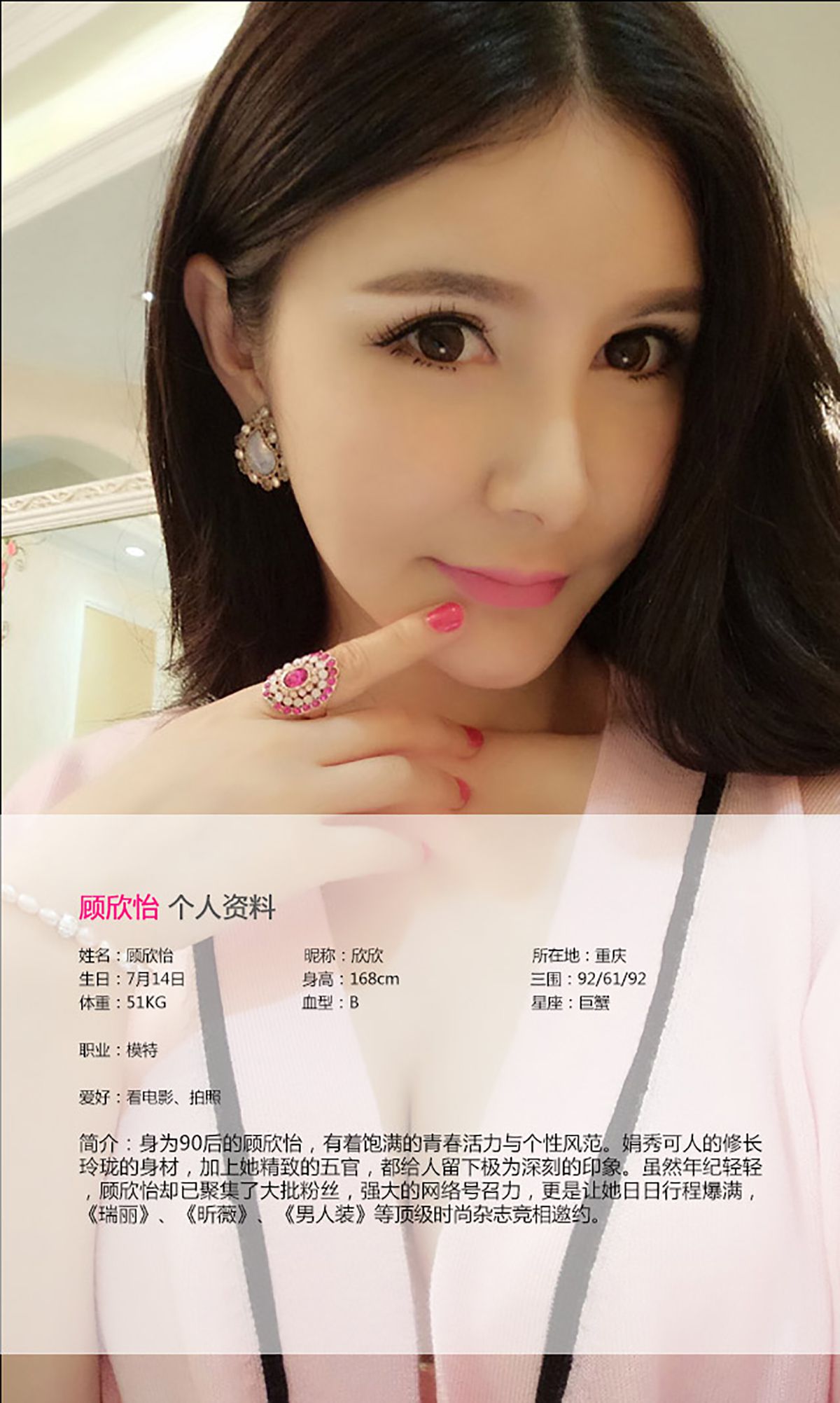 图片[2] - 顾欣怡《天使面庞 魔鬼身材》 UGirls 爱尤物 No.074 [30P] - 机器猫次元 - 机器猫次元