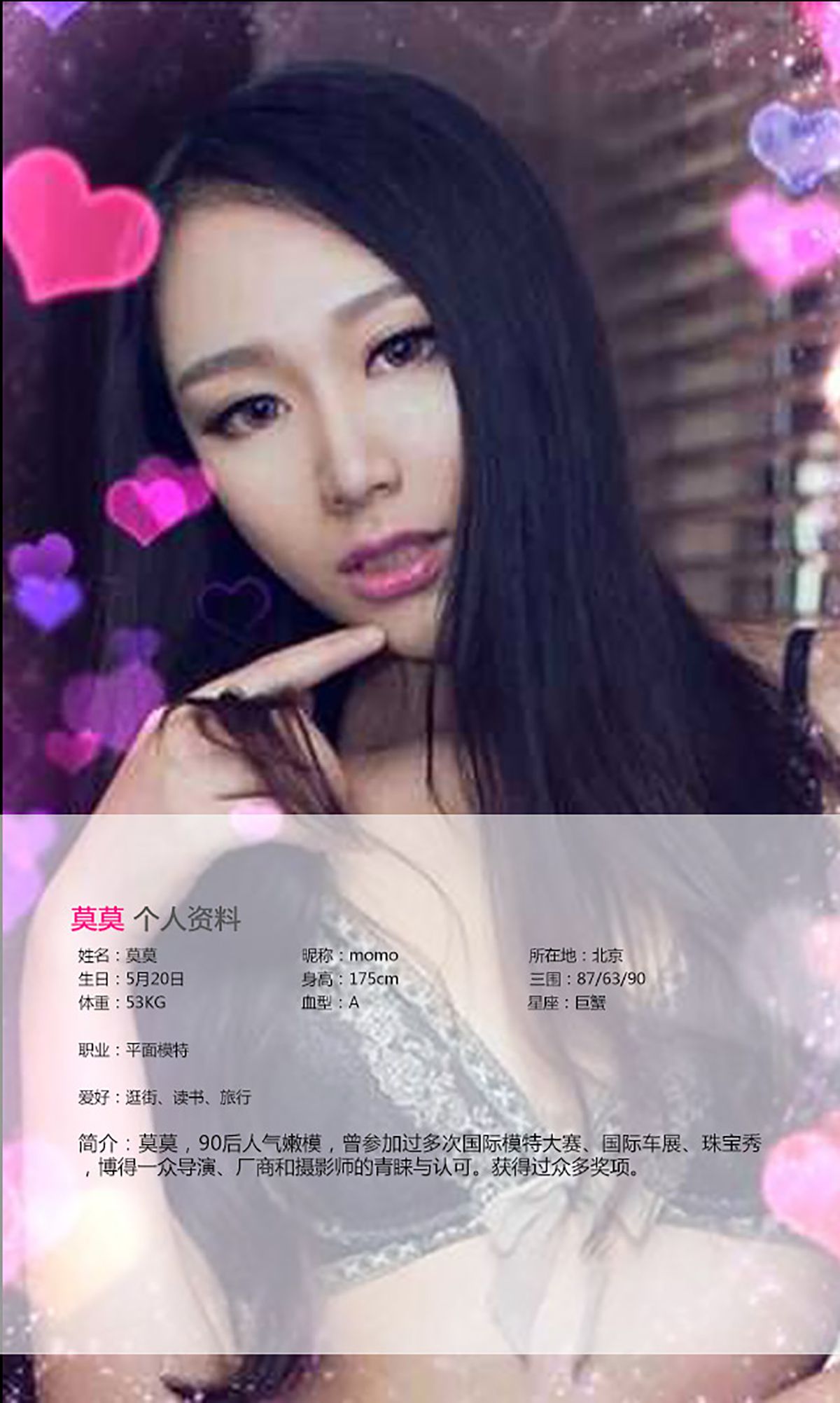 图片[2] - 莫莫《最熟悉的爱人》 UGirls 爱尤物 No.077 [27P] - 机器猫次元 - 机器猫次元