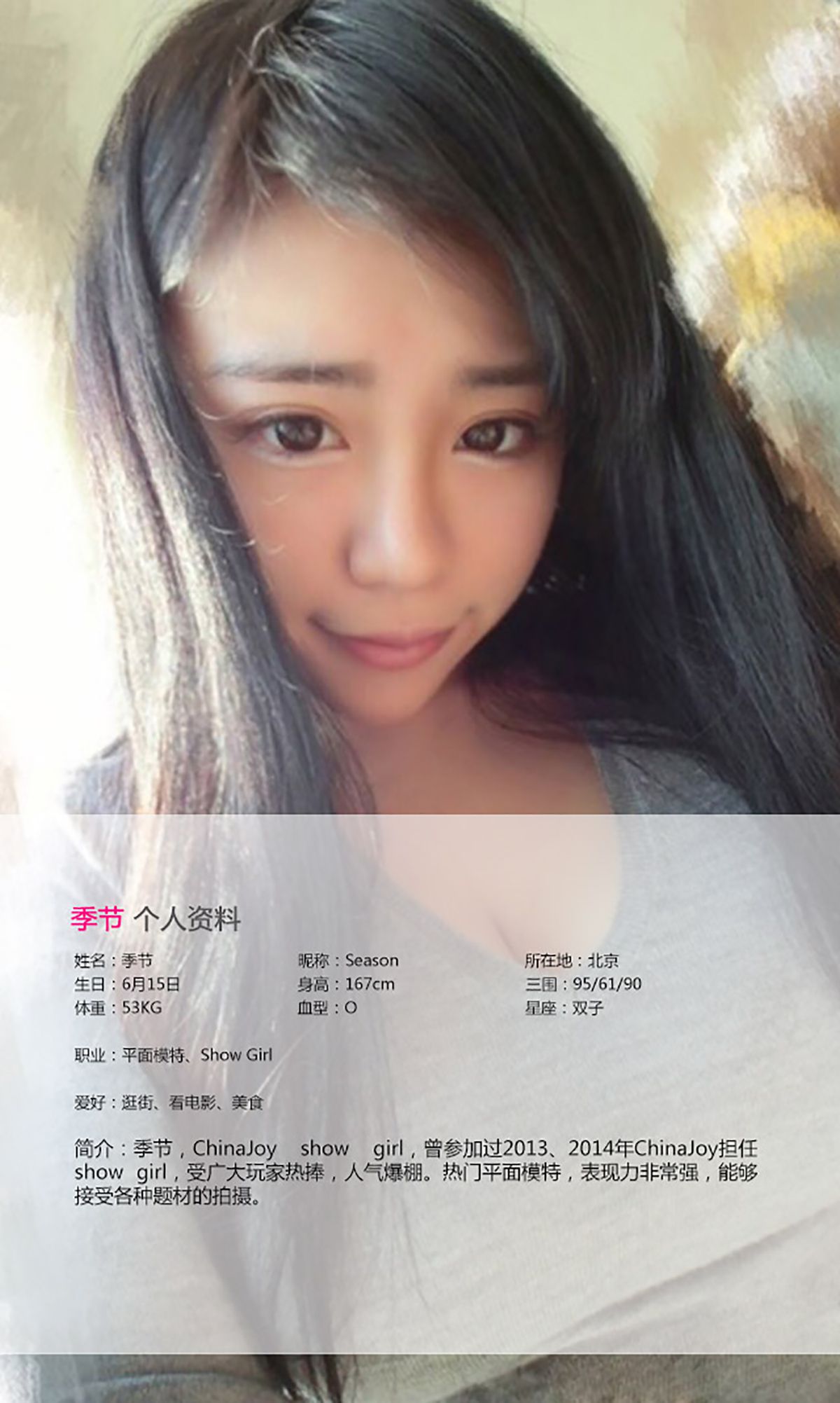 图片[2] - 季节《love season》 UGirls 爱尤物 No.085 [40P] - 机器猫次元 - 机器猫次元