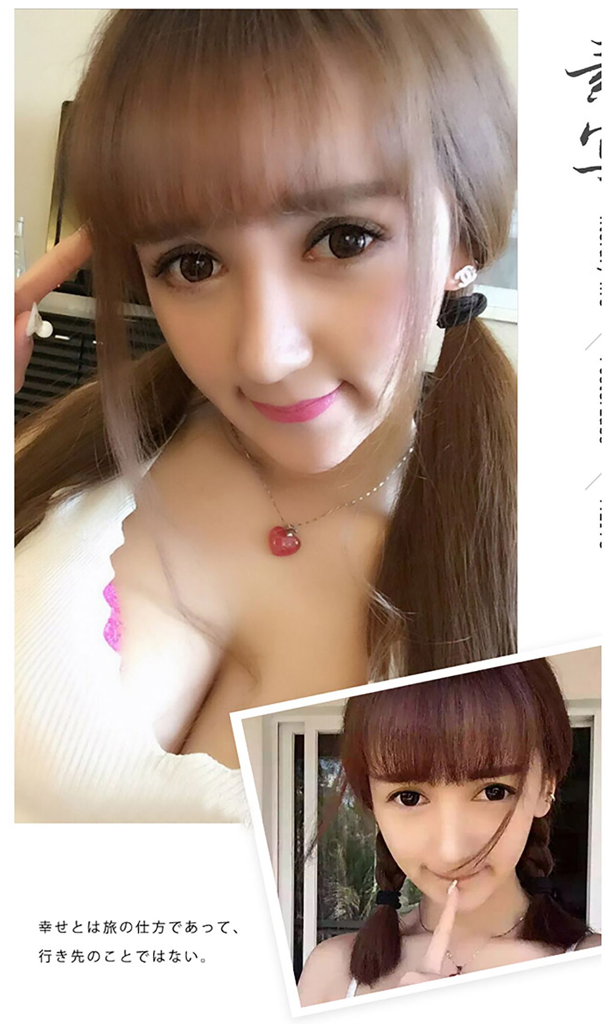 图片[3] - 小潘鼠《有靓女》 UGirls 爱尤物 No.157 [40P] - 机器猫次元 - 机器猫次元