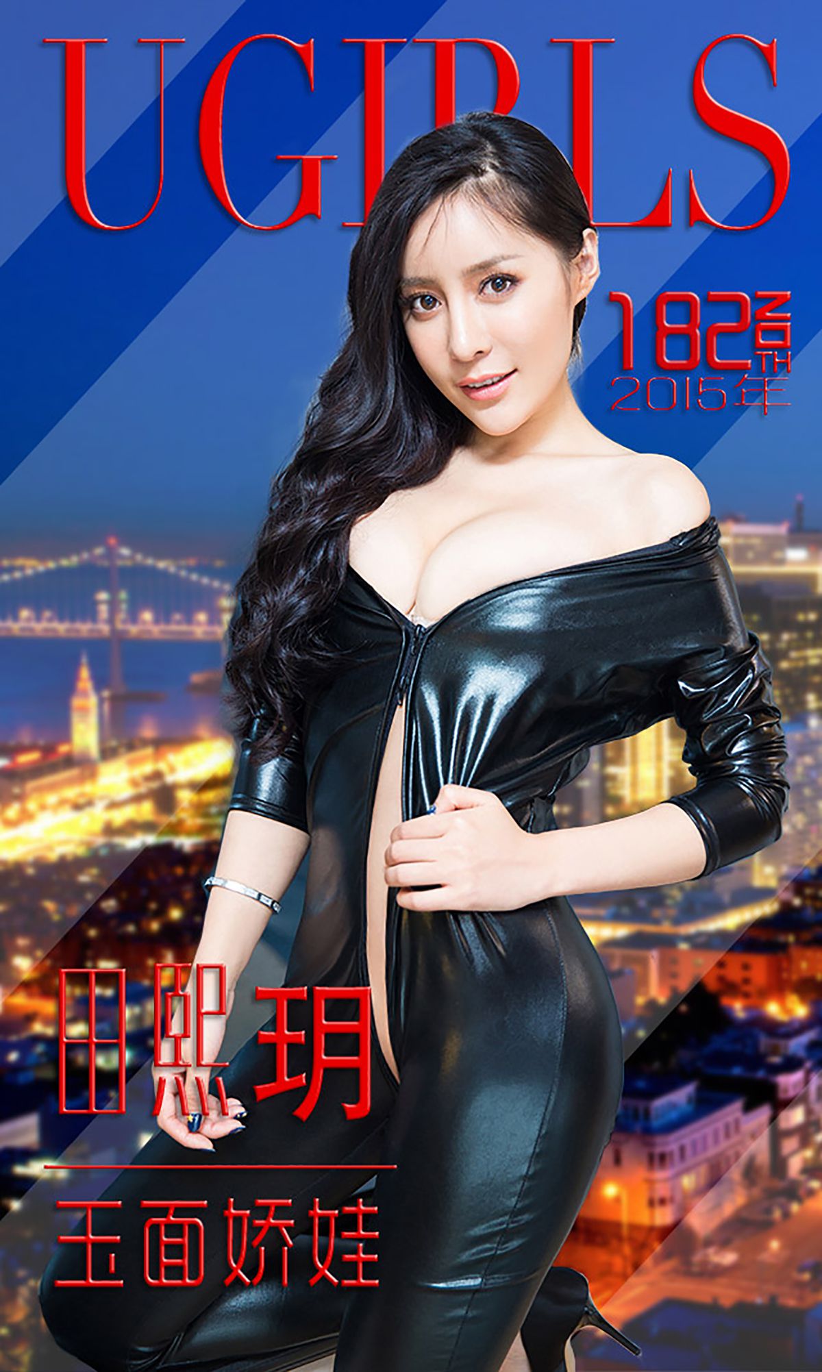 图片[1] - 田熙玥《玉面娇娃》 UGirls 爱尤物 No.182 [40P] - 机器猫次元 - 机器猫次元