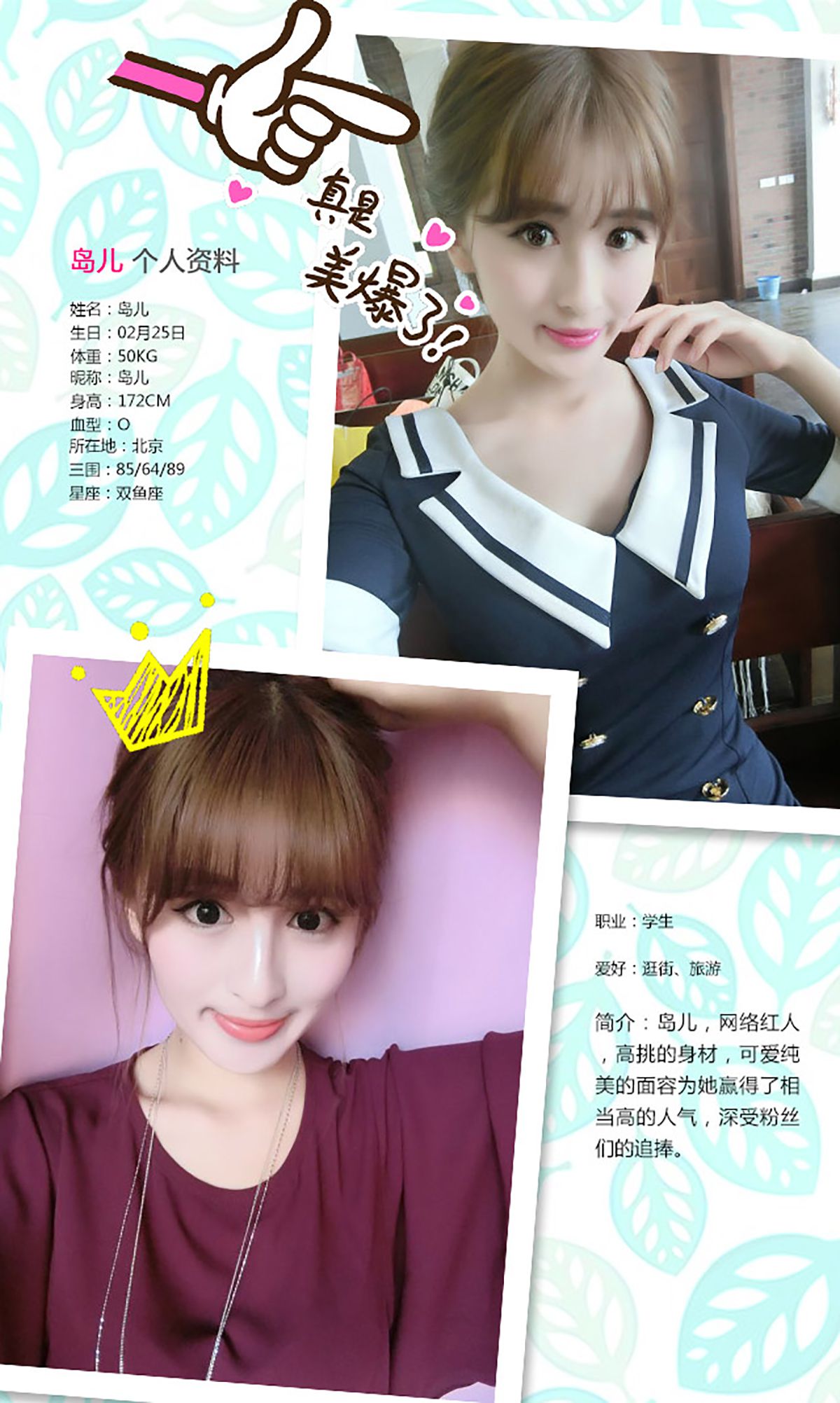 图片[2] - 岛儿《广岛之恋》 UGirls 爱尤物 No.233 [40P] - 机器猫次元 - 机器猫次元