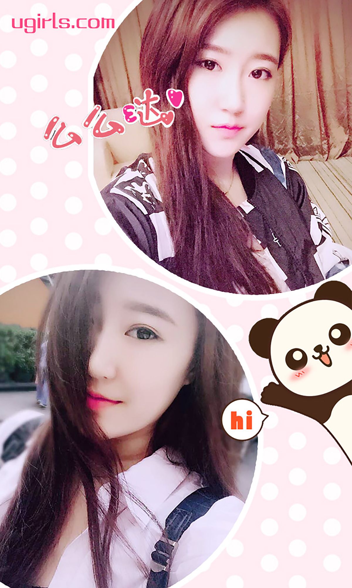 图片[3] - 白白《小白领雪姐姐》 UGirls 爱尤物 No.202 [40P] - 机器猫次元 - 机器猫次元