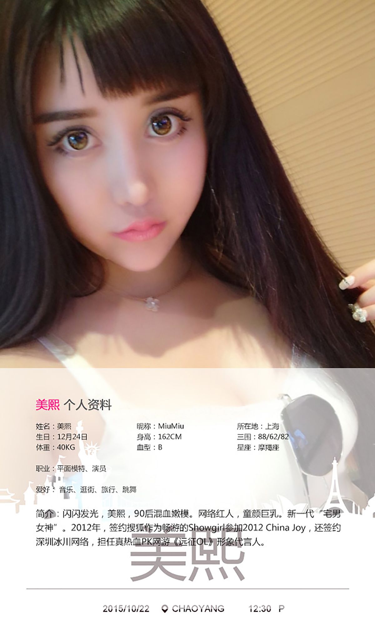 图片[2] - 美熙MiuMiu《忍不住的小期待》 UGirls 爱尤物 No.158 [40P] - 机器猫次元 - 机器猫次元