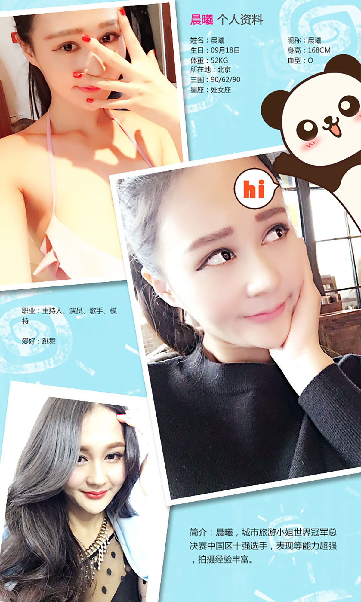 图片[2] - 晨曦@周小然《嗨啵 new year》 UGirls 爱尤物 No.227 [40P] - 机器猫次元 - 机器猫次元