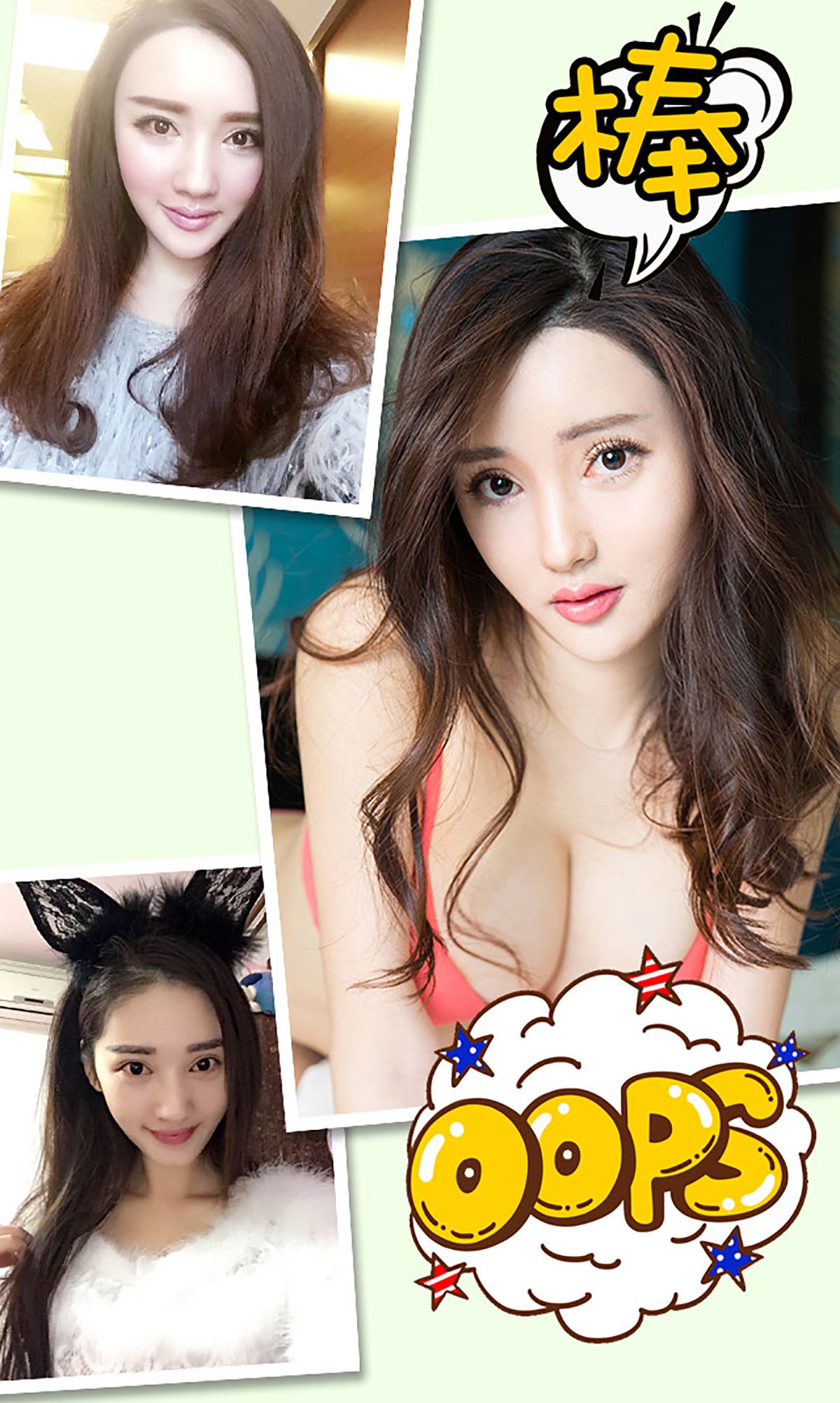 图片[3] - 晴天《又能再多爱一天》 UGirls 爱尤物 No.278 [40P] - 机器猫次元 - 机器猫次元