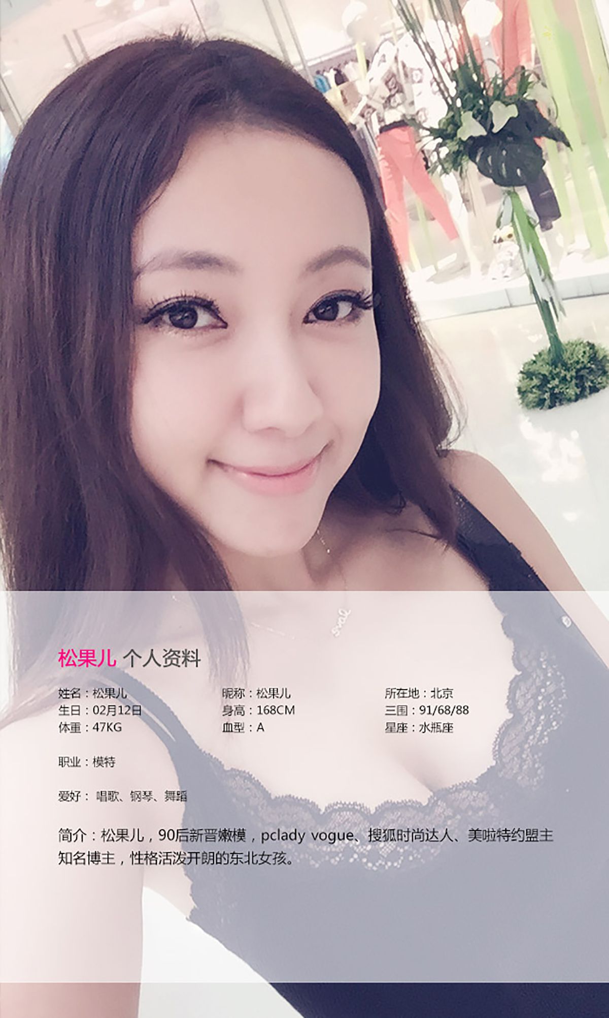 图片[2] - 松果儿《玉兔、月饼》 UGirls 爱尤物 No.132 [40P] - 机器猫次元 - 机器猫次元