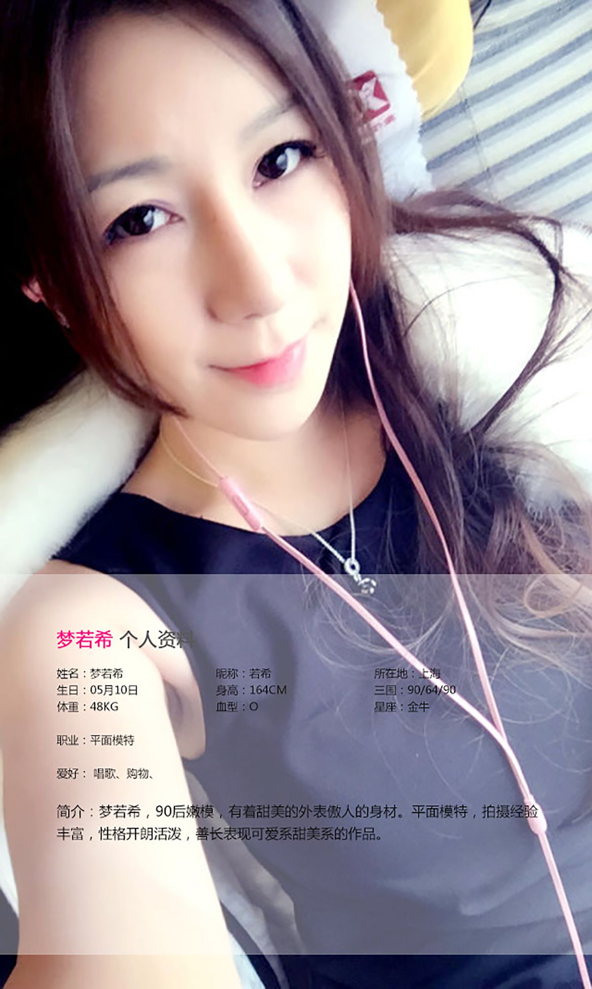 图片[2] - 梦若希《棉花糖の女孩》 UGirls 爱尤物 No.128 [40P] - 机器猫次元 - 机器猫次元