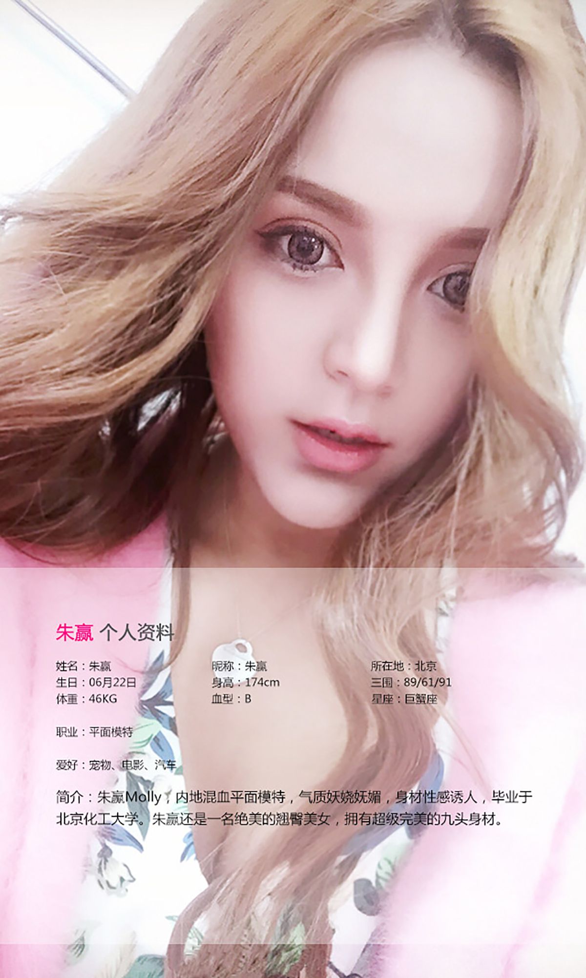 图片[2] - 朱赢《混血风情正当王道》 UGirls 爱尤物 No.109 [40P] - 机器猫次元 - 机器猫次元