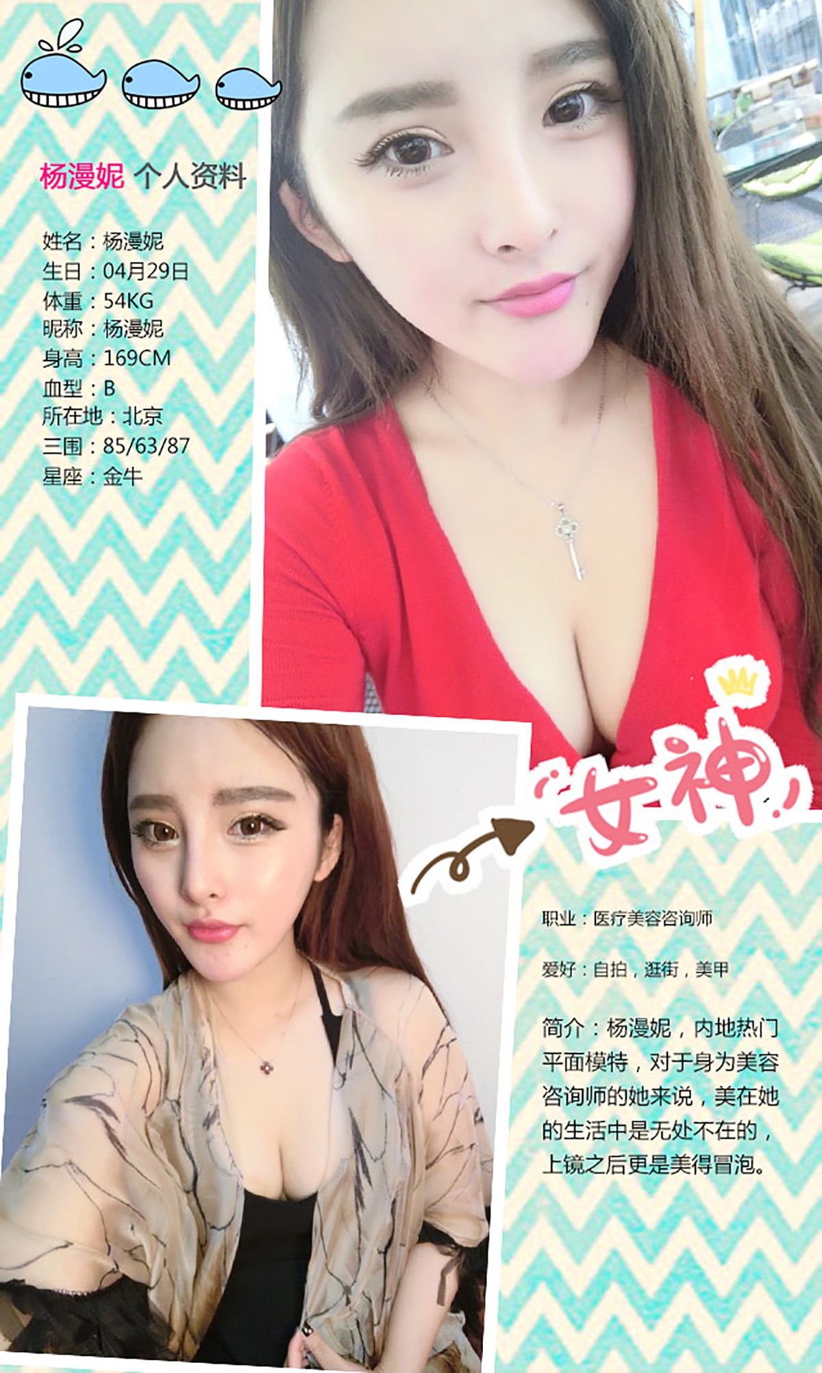 图片[2] - 杨漫妮《圣诞甜心》 UGirls 爱尤物 No.217 [40P] - 机器猫次元 - 机器猫次元