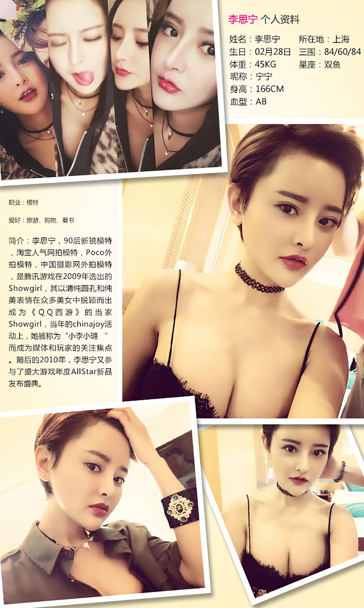 图片[2] - 李思宁&杨漫妮《office lover》 UGirls 爱尤物 No.277 [40P] - 机器猫次元 - 机器猫次元