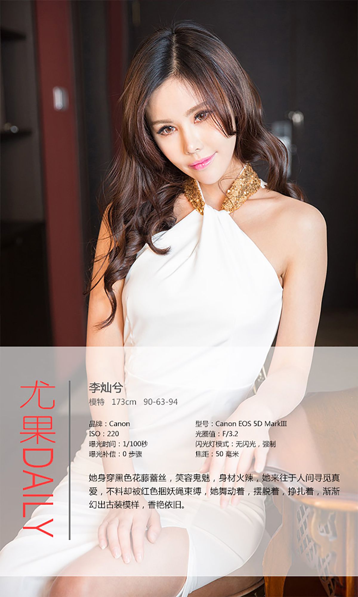 图片[4] - 李灿兮《现代倩女幽魂》 UGirls 爱尤物 No.282 [40P] - 机器猫次元 - 机器猫次元