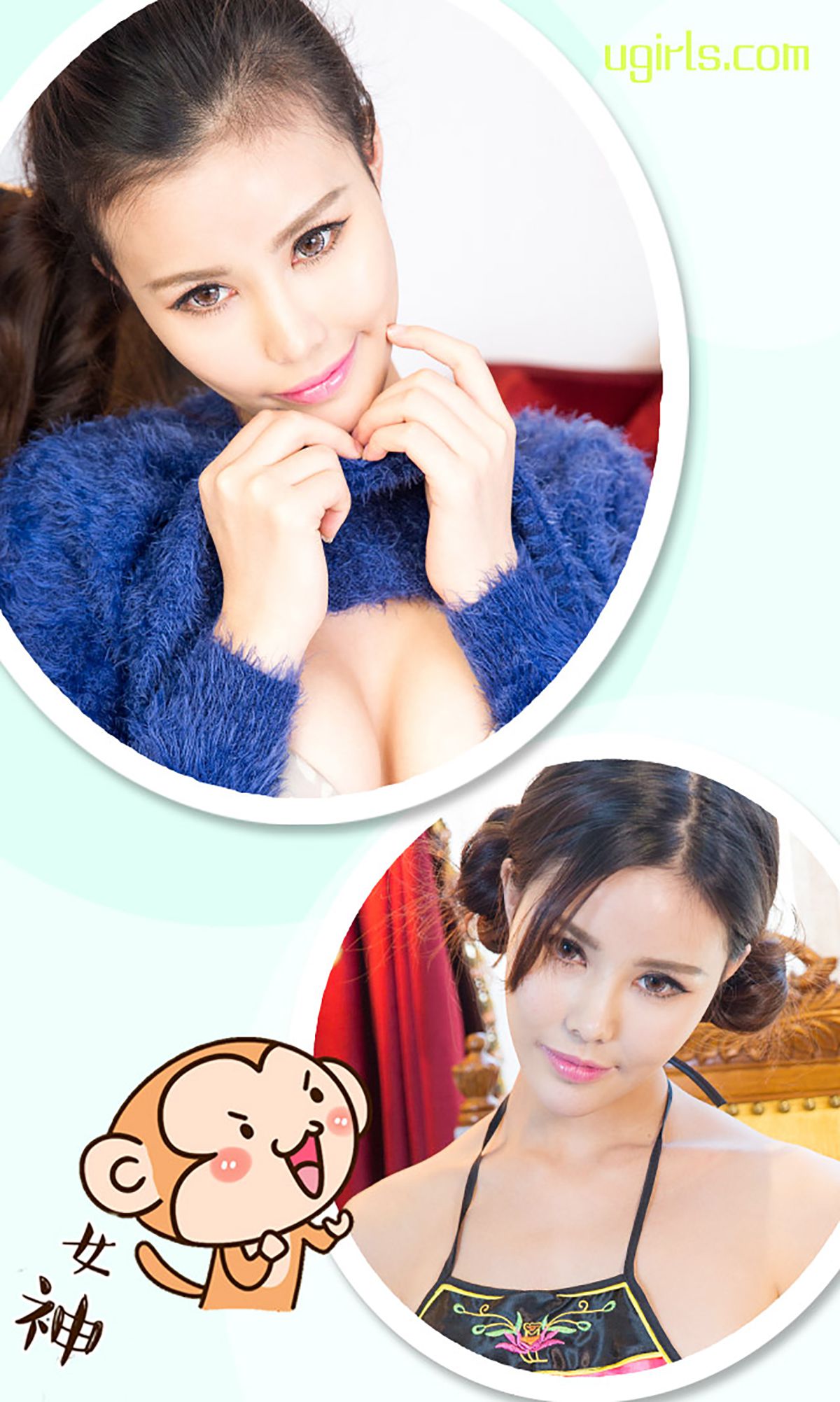 图片[3] - 李灿兮《现代倩女幽魂》 UGirls 爱尤物 No.282 [40P] - 机器猫次元 - 机器猫次元