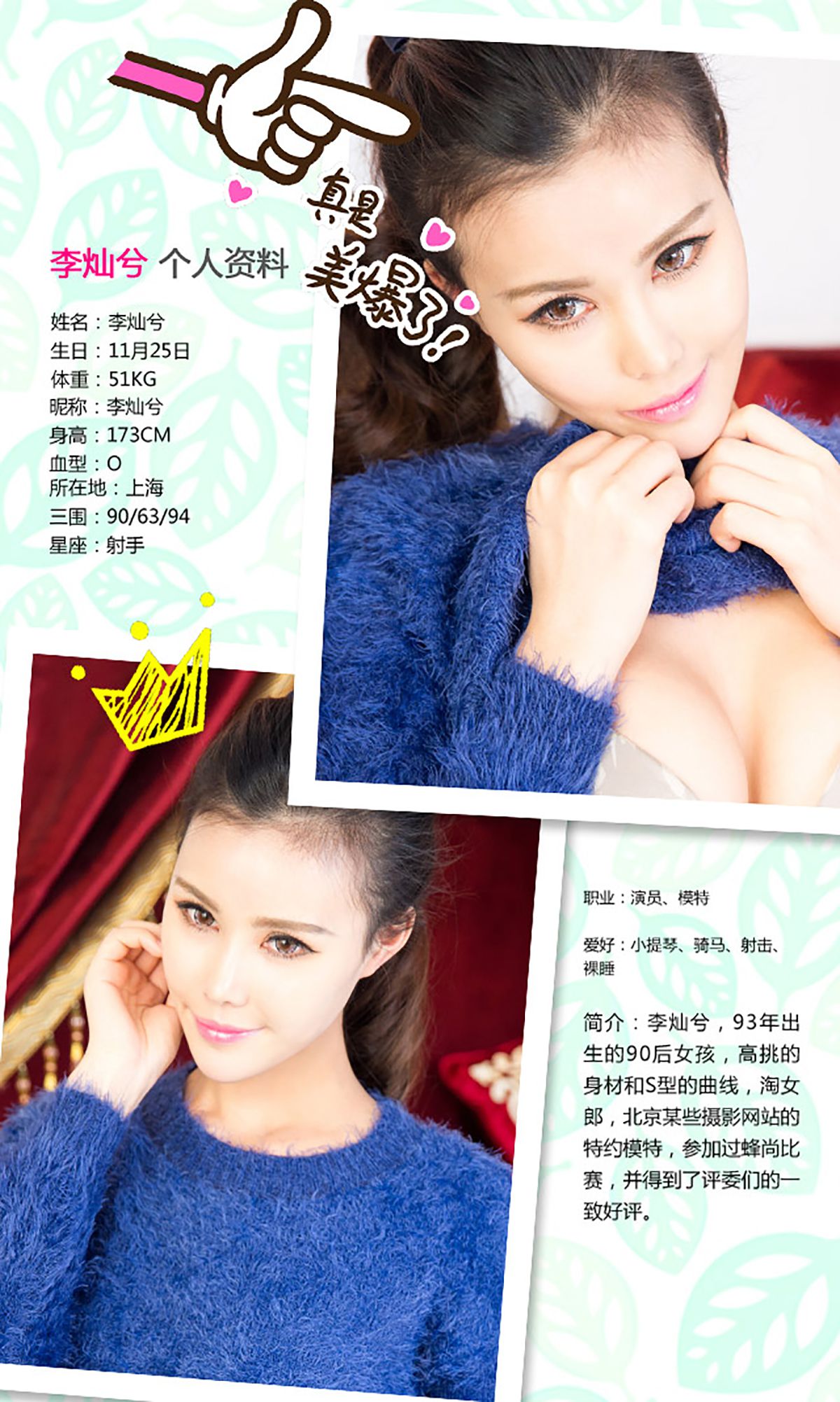 图片[2] - 李灿兮《现代倩女幽魂》 UGirls 爱尤物 No.282 [40P] - 机器猫次元 - 机器猫次元
