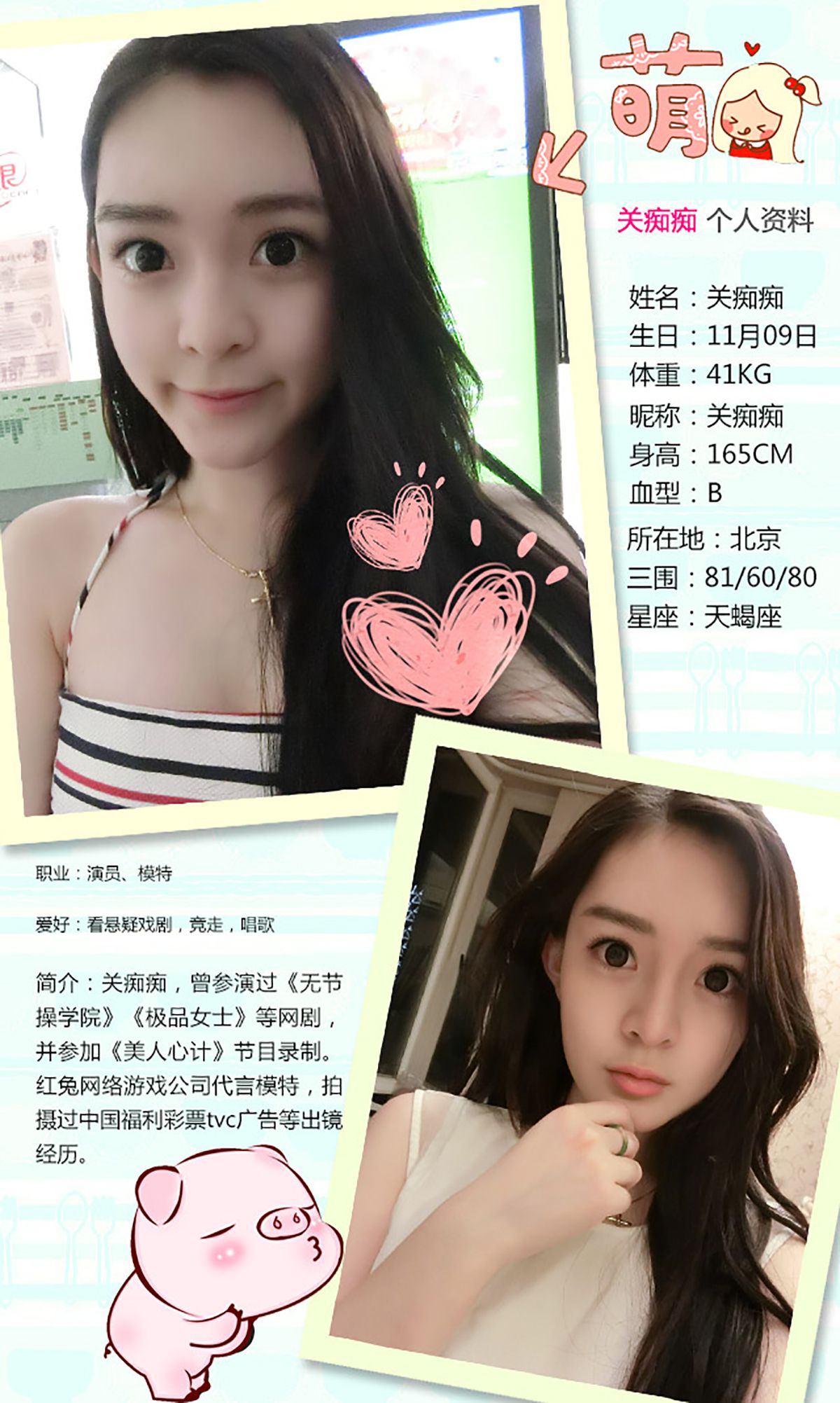 图片[3] - 张雅琦@关痴痴《含苞欲放 VS 浓情绽放》 UGirls 爱尤物 No.191 [40P] - 机器猫次元 - 机器猫次元