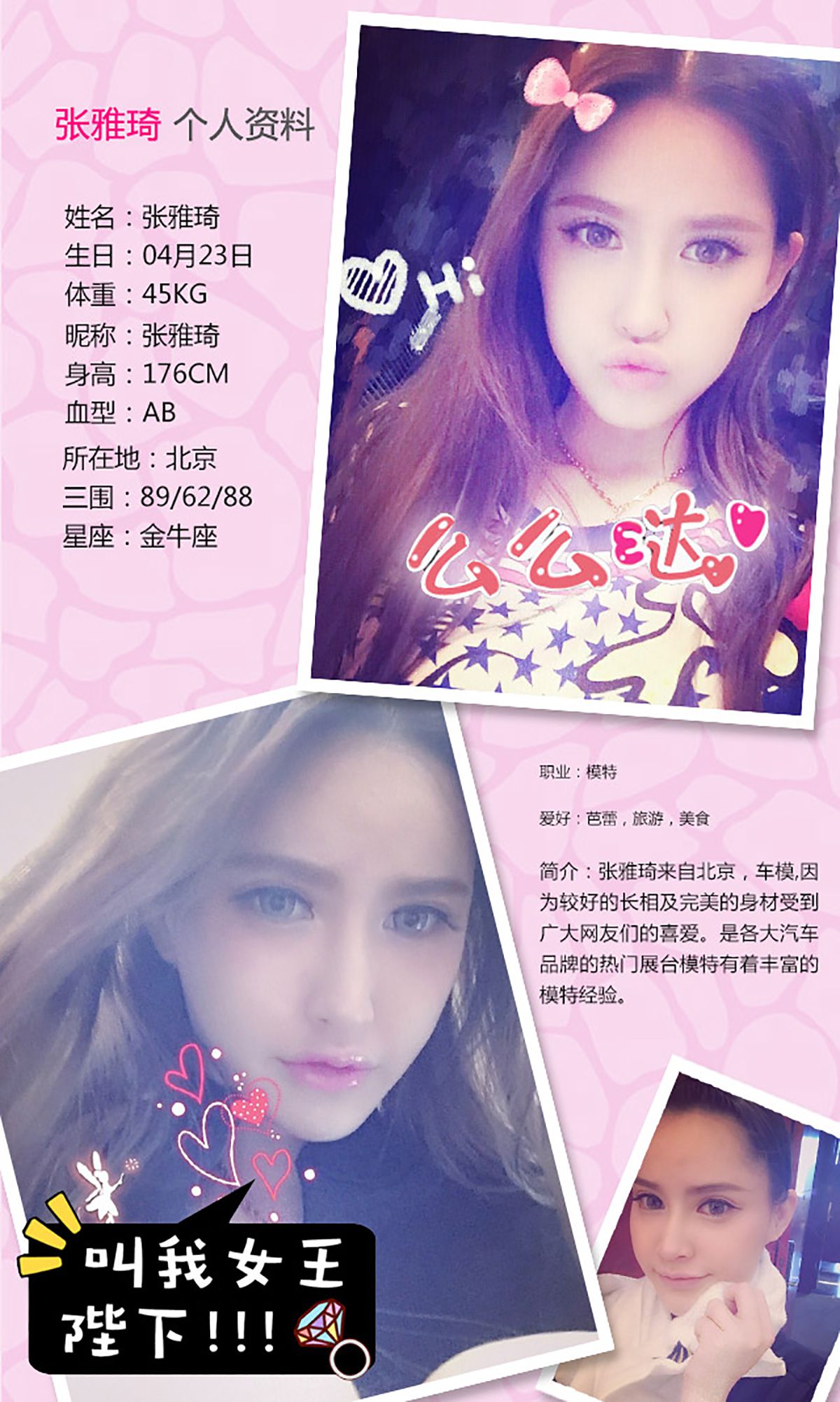图片[2] - 张雅琦@关痴痴《含苞欲放 VS 浓情绽放》 UGirls 爱尤物 No.191 [40P] - 机器猫次元 - 机器猫次元