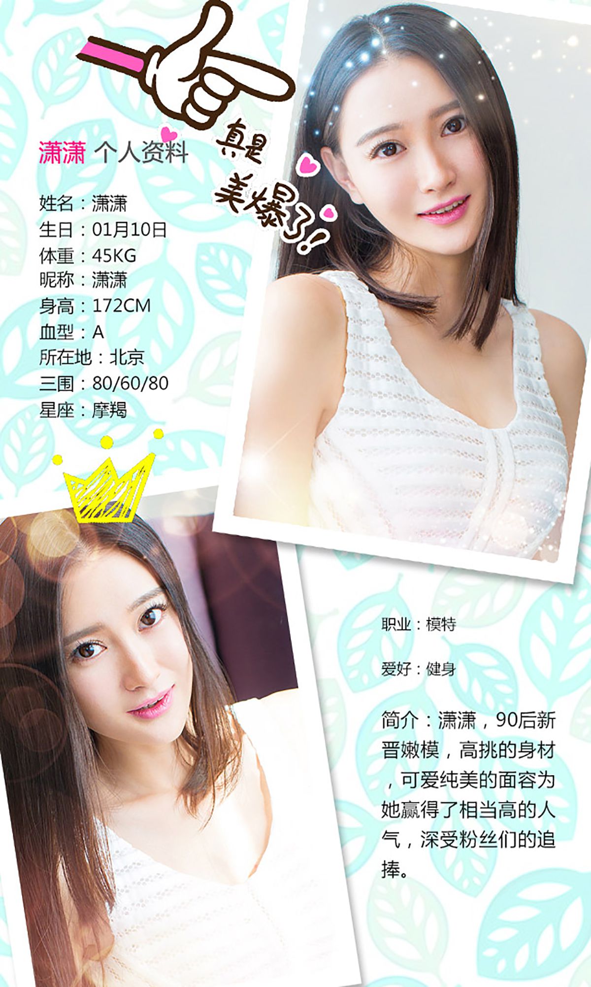 图片[2] - 潇潇《画中仙 镜花缘》 UGirls 爱尤物 No.193 [40P] - 机器猫次元 - 机器猫次元