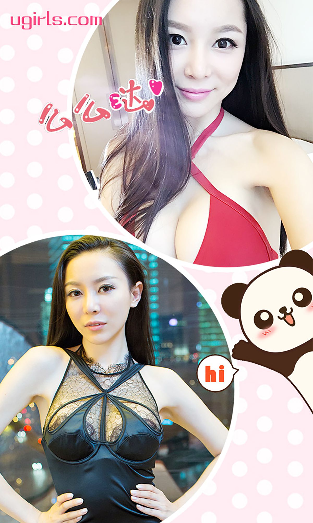 图片[3] - 慕羽茜《隔着这美丽的间隙》 UGirls 爱尤物 No.238 [40P] - 机器猫次元 - 机器猫次元