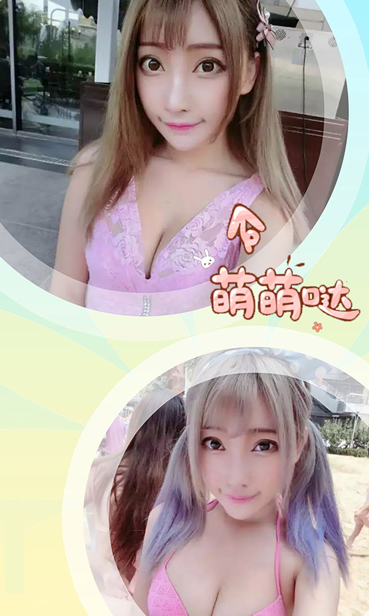 图片[3] - 小君酱《超人气小萝莉》 UGirls 爱尤物 No.166 [40P] - 机器猫次元 - 机器猫次元