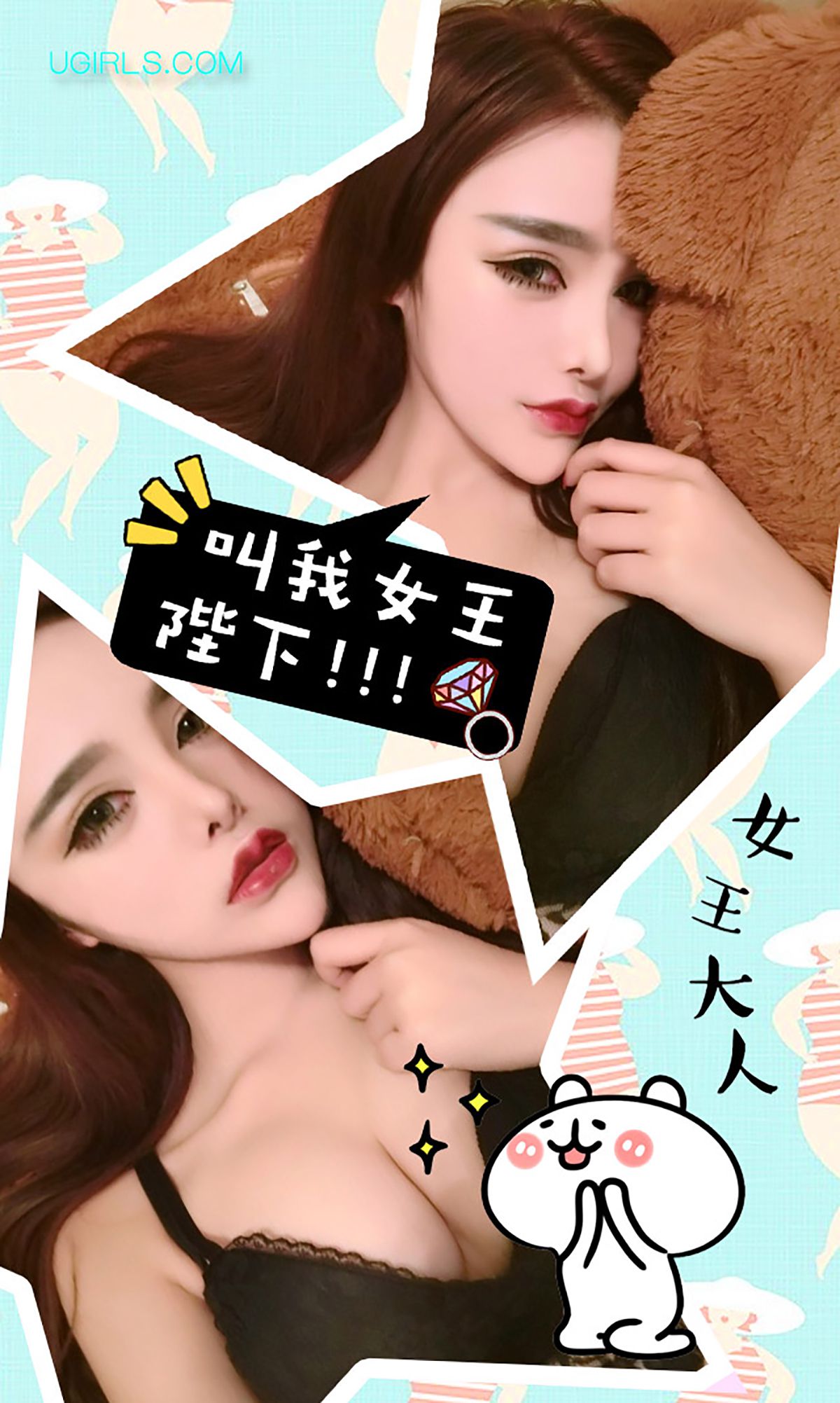 图片[3] - 陈宇曦《情人Love》 UGirls 爱尤物 No.224 [39P] - 机器猫次元 - 机器猫次元