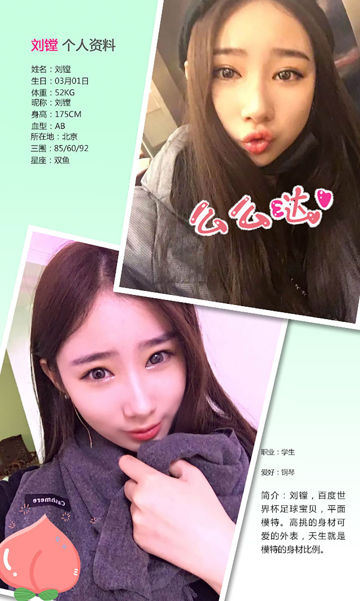 图片[2] - 刘镗《窈窕少妹》 UGirls 爱尤物 No.259 [40P] - 机器猫次元 - 机器猫次元