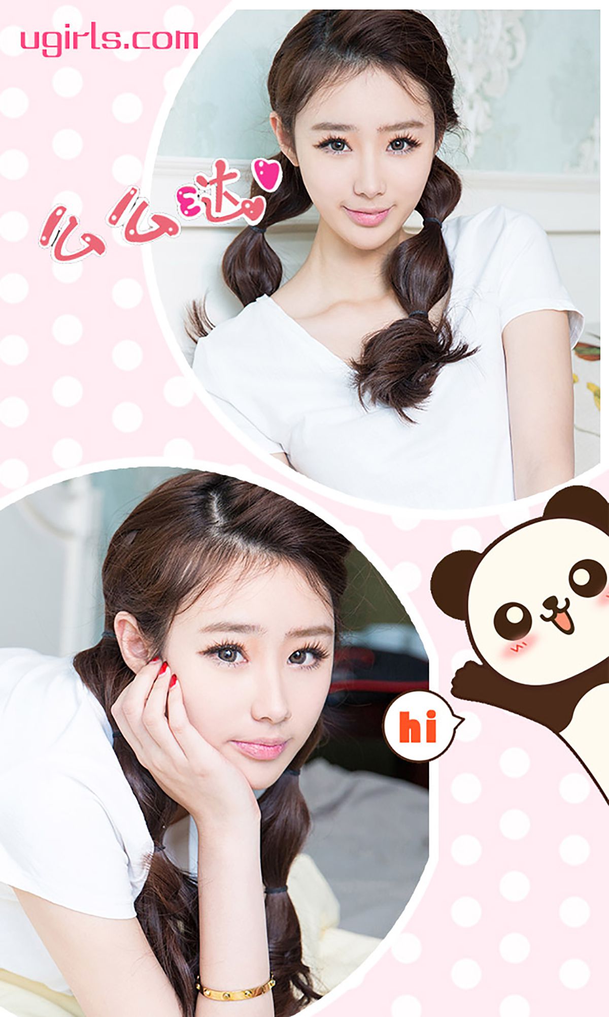 图片[3] - 刘镗《纯女の时代》 UGirls 爱尤物 No.279 [40P] - 机器猫次元 - 机器猫次元
