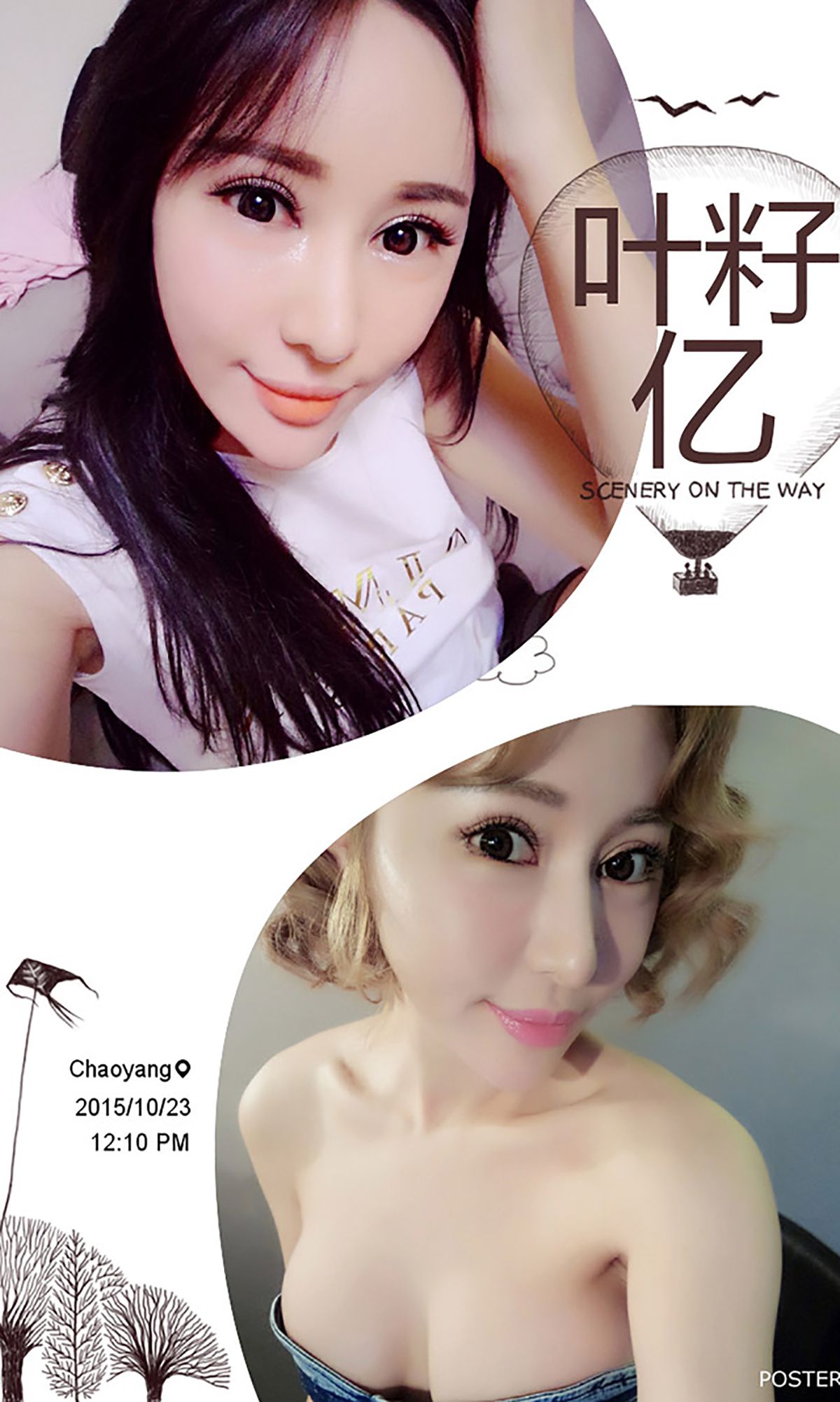图片[3] - 叶籽亿《BabyGirl》 UGirls 爱尤物 No.160 [40P] - 机器猫次元 - 机器猫次元