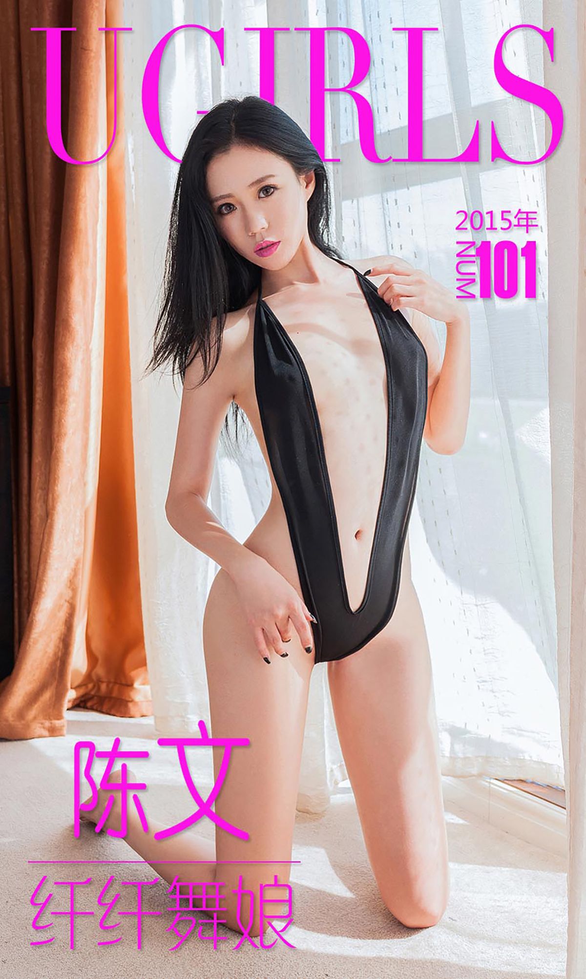 图片[1] - 陈文《纤纤舞娘》 UGirls 爱尤物 No.101 [39P] - 机器猫次元 - 机器猫次元