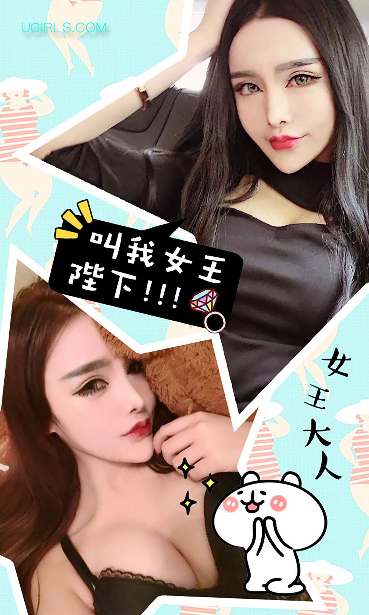 图片[3] - 陈宇曦《风情万种 绝代舞娘》 UGirls 爱尤物 No.199 [40P] - 机器猫次元 - 机器猫次元