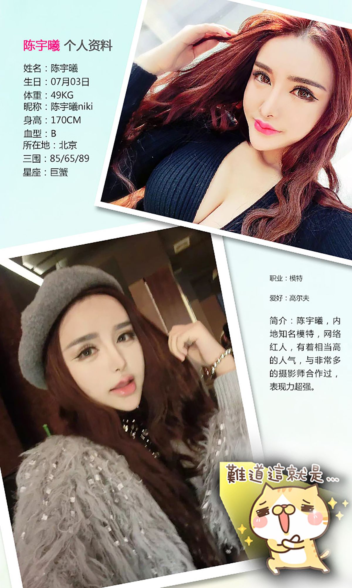 图片[2] - 陈宇曦《风情万种 绝代舞娘》 UGirls 爱尤物 No.199 [40P] - 机器猫次元 - 机器猫次元