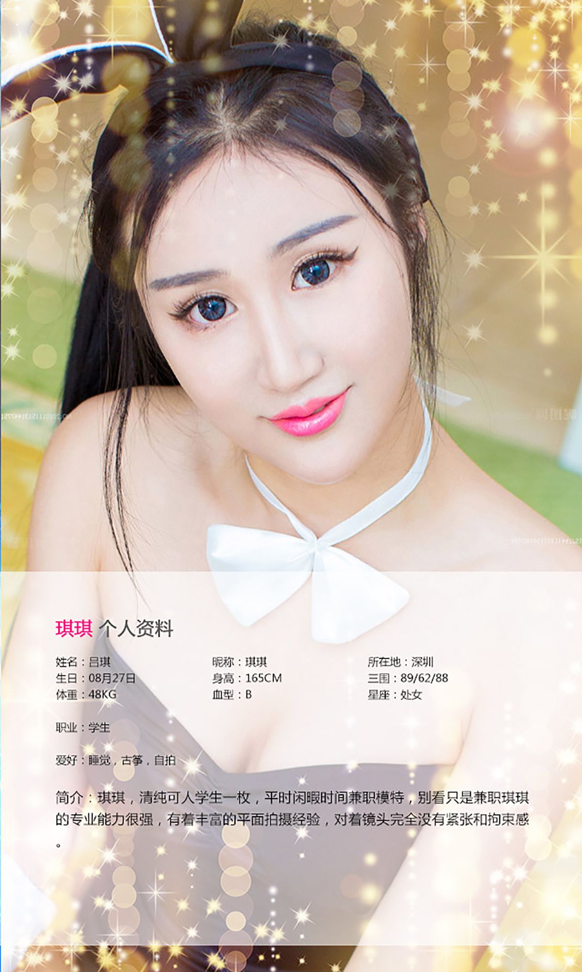 图片[2] - 吕琪@琪琪《怦然心动，为琪所动》 UGirls 爱尤物 No.152 [40P] - 机器猫次元 - 机器猫次元