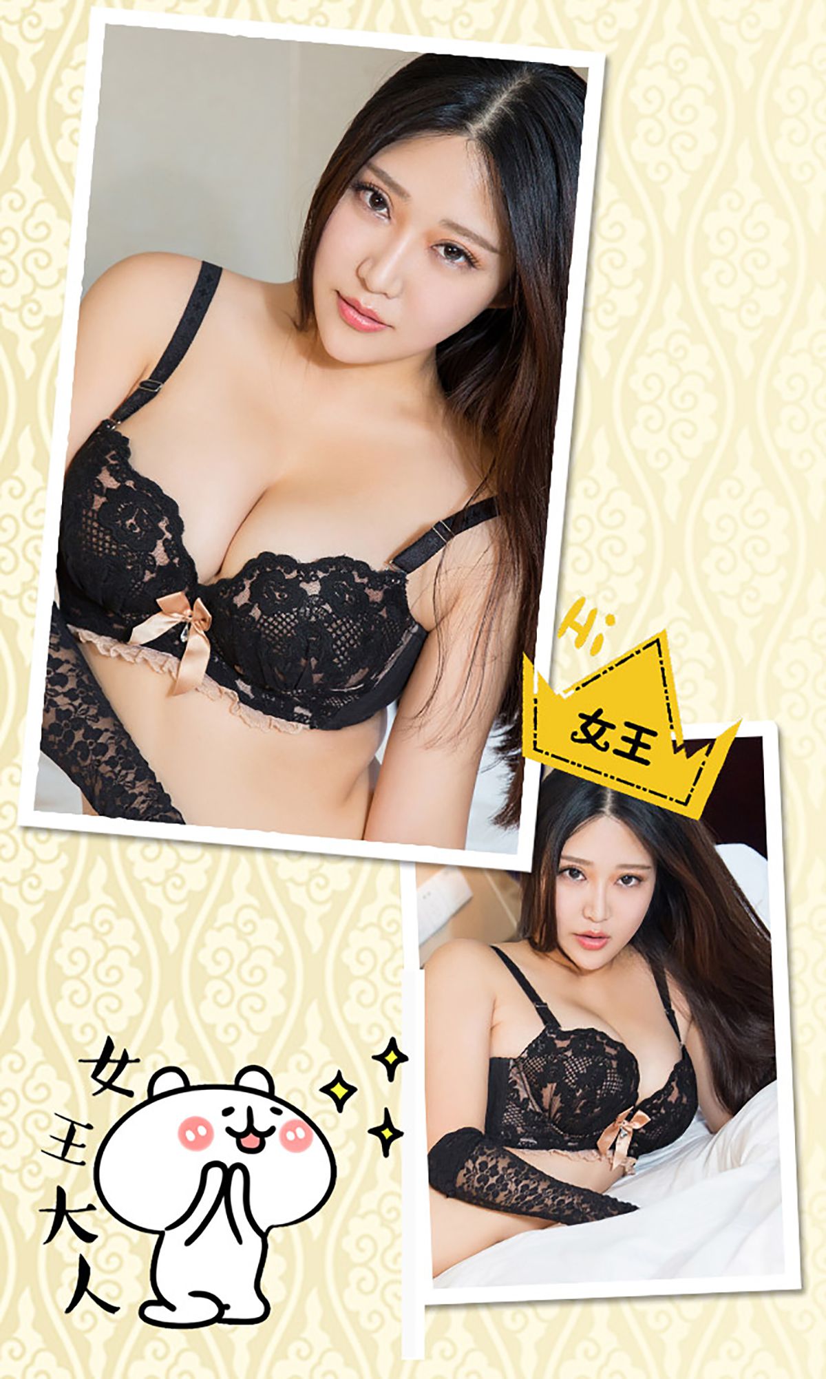 图片[3] - 佩佩《宝贝小心这胸器》 UGirls 爱尤物 No.181 [40P] - 机器猫次元 - 机器猫次元