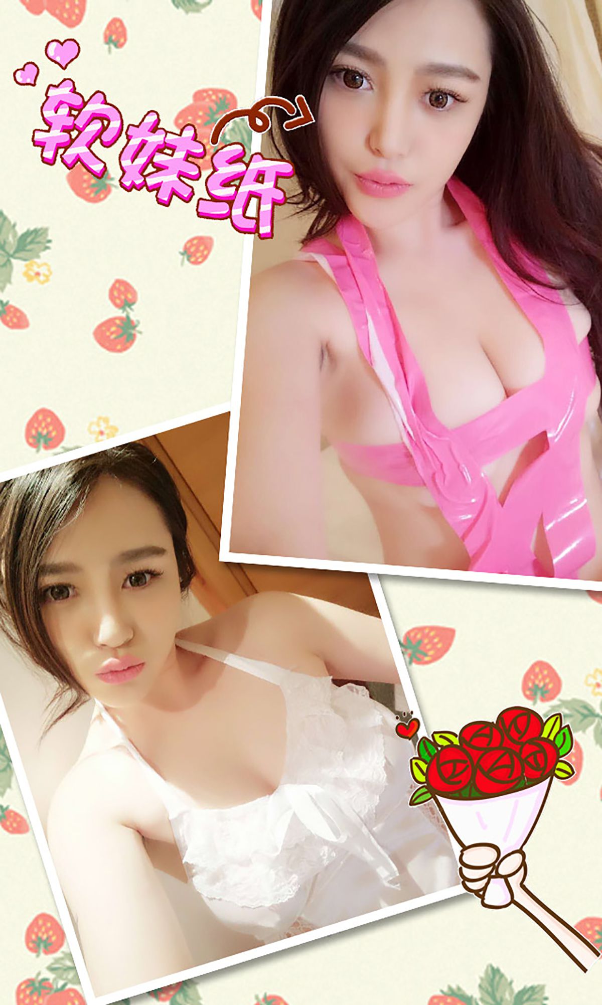 图片[3] - 于娜《WuLi娜娜》 UGirls 爱尤物 No.211 [40P] - 机器猫次元 - 机器猫次元