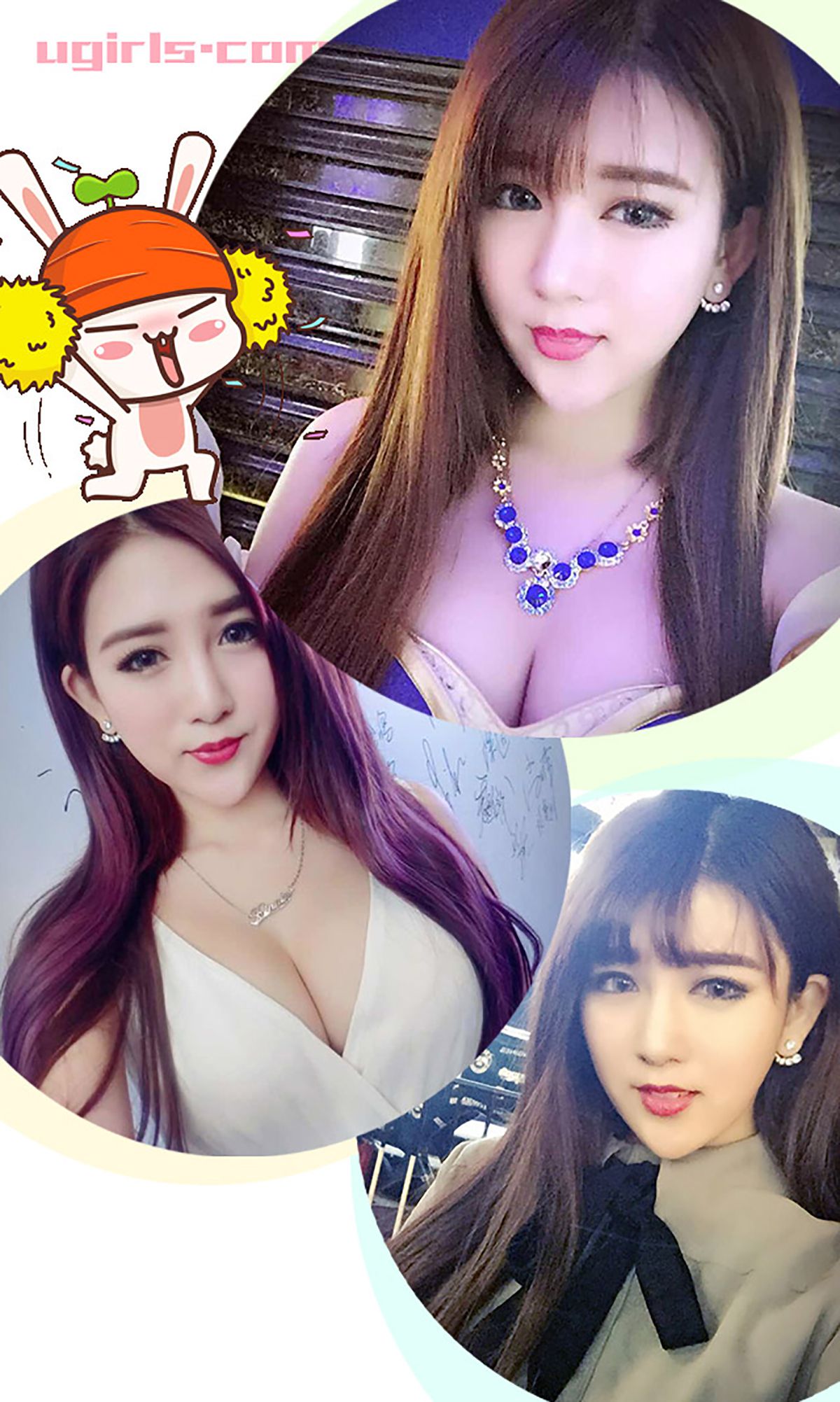 图片[3] - 仙妮《比樱花更烂漫》 UGirls 爱尤物 No.260 [40P] - 机器猫次元 - 机器猫次元