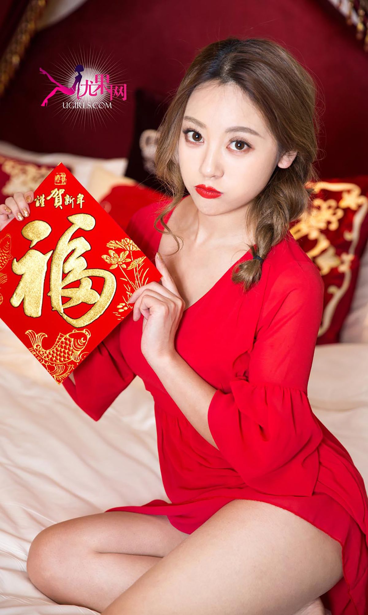 图片[6] - 何曼丽&张鑫&木子《新春特辑》 UGirls 爱尤物 No.265 [40P] - 机器猫次元 - 机器猫次元