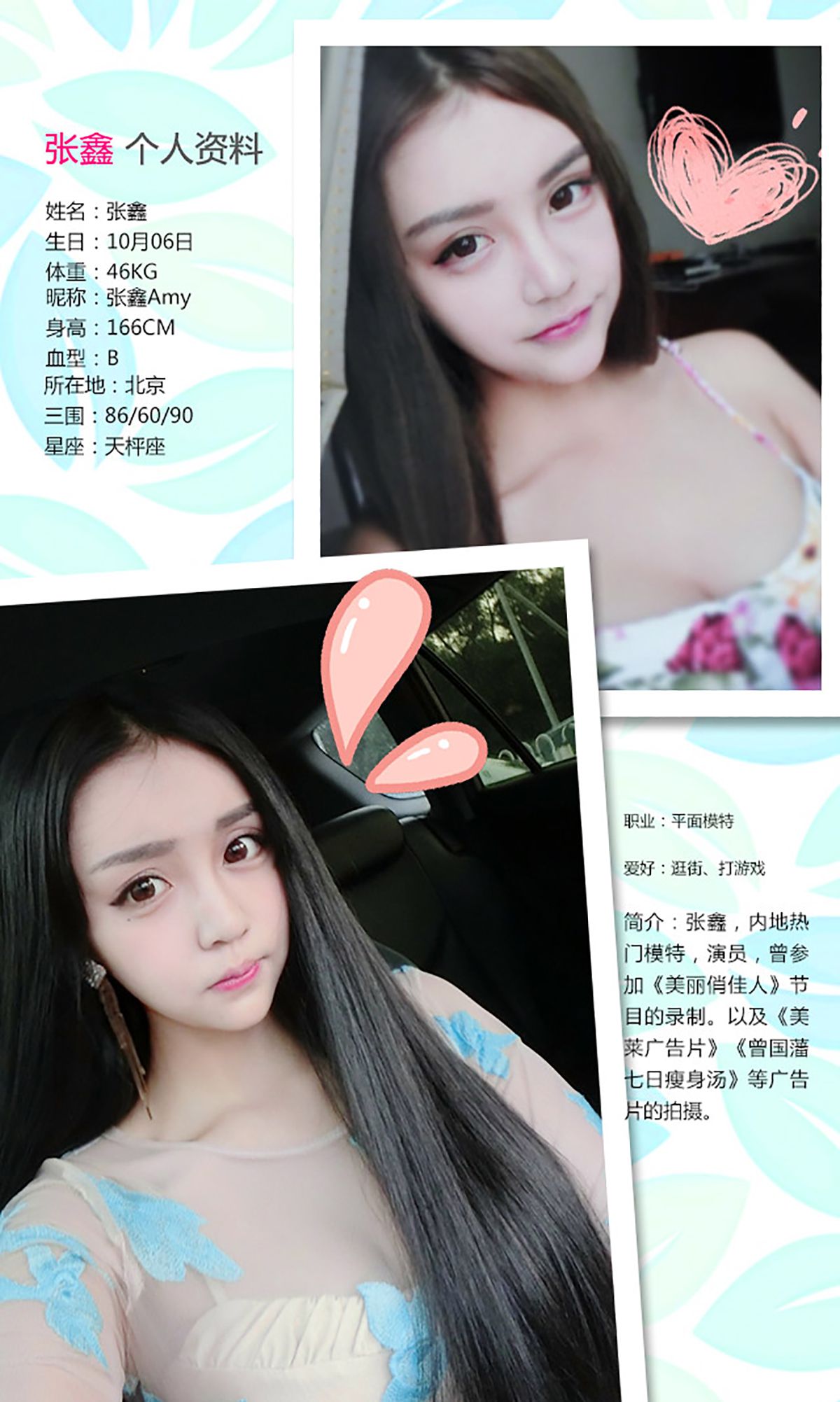 图片[3] - 何曼丽&张鑫&木子《新春特辑》 UGirls 爱尤物 No.265 [40P] - 机器猫次元 - 机器猫次元