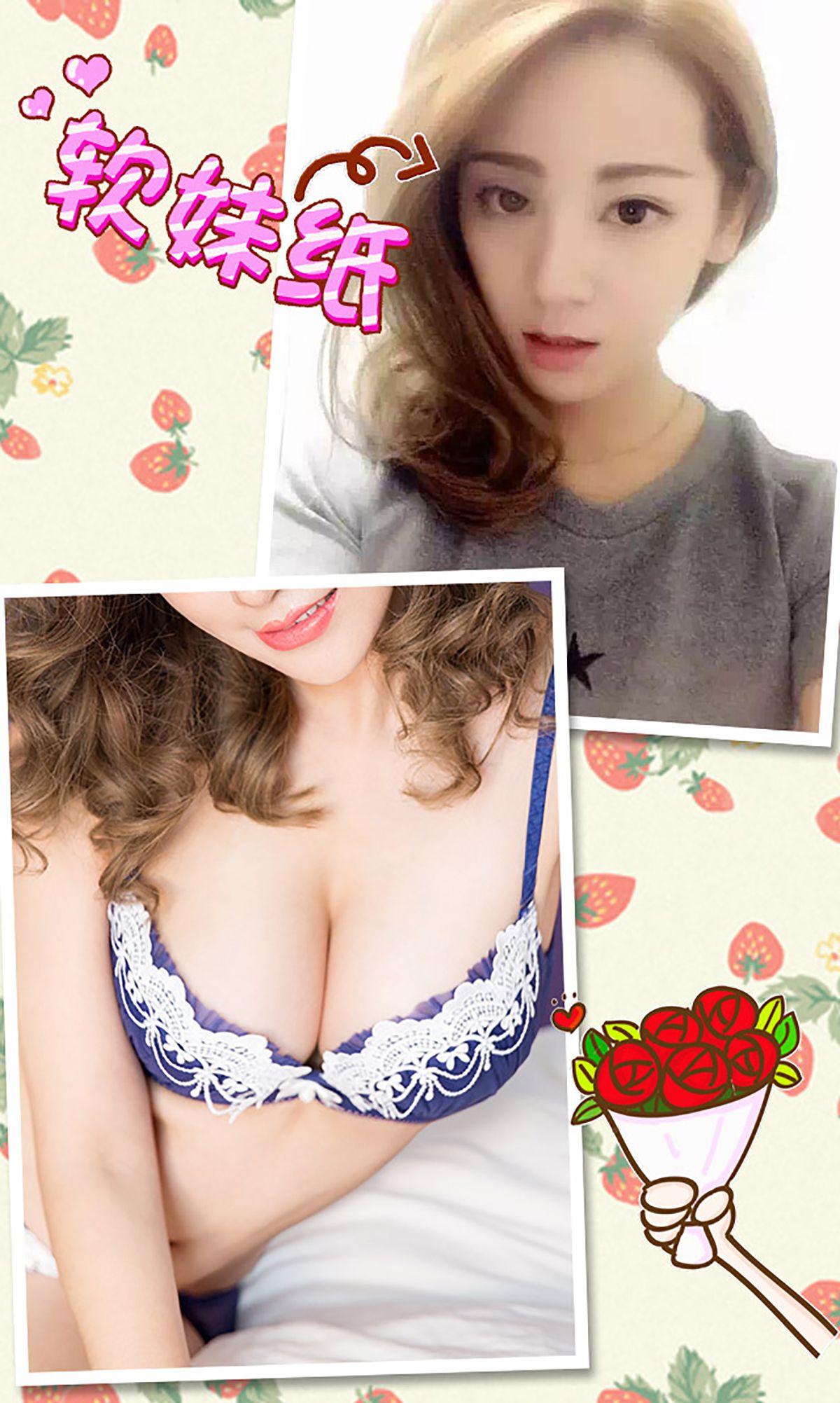 图片[3] - 何曼丽《把爱情留在普罗旺斯》 UGirls 爱尤物 No.236 [40P] - 机器猫次元 - 机器猫次元