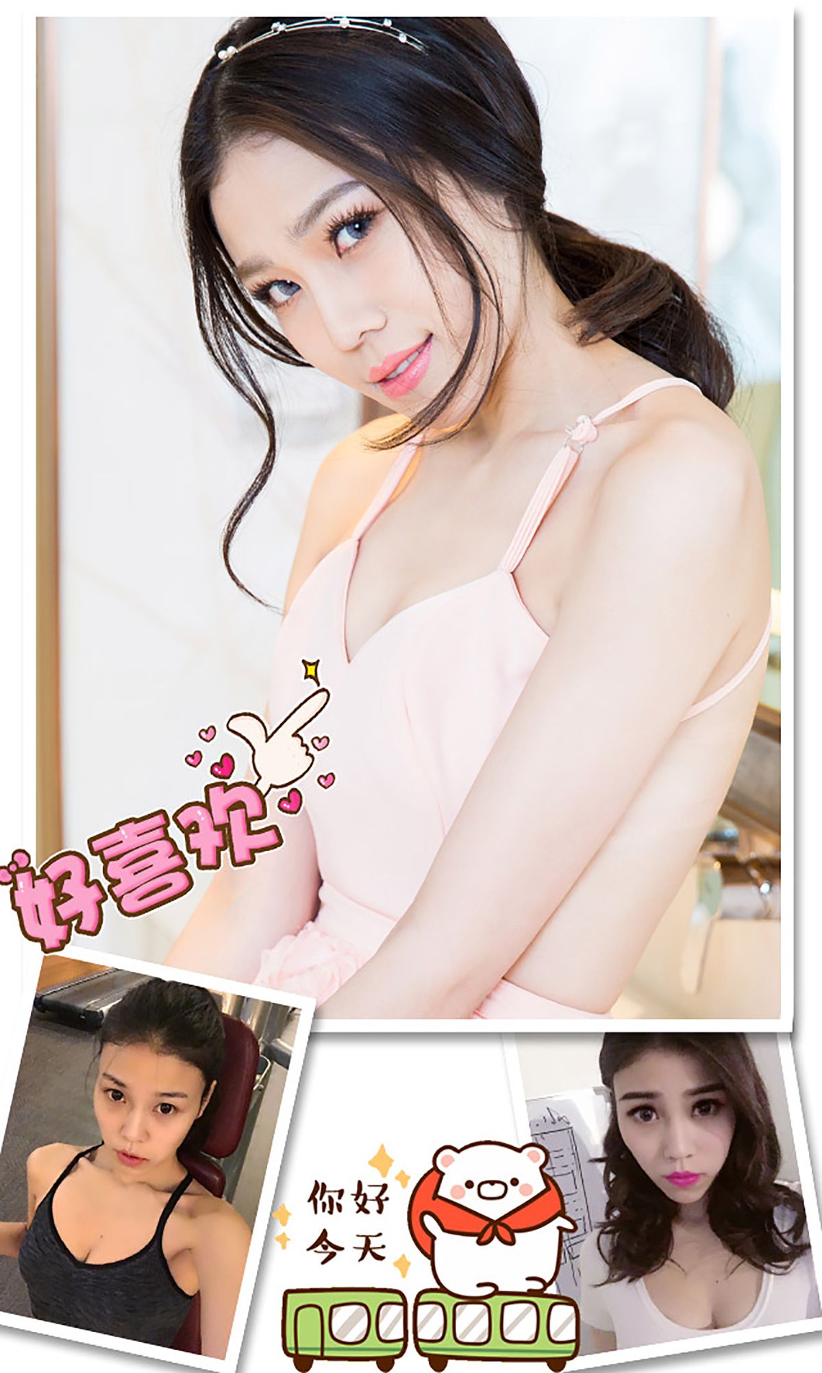 图片[3] - Gemini《粉色的暗恋》 UGirls 爱尤物 No.245 [40P] - 机器猫次元 - 机器猫次元