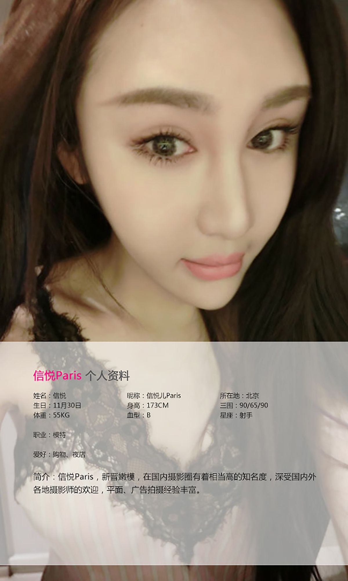 图片[2] - 信悦儿《绣面芙蓉一笑开》 UGirls 爱尤物 No.150 [40P] - 机器猫次元 - 机器猫次元