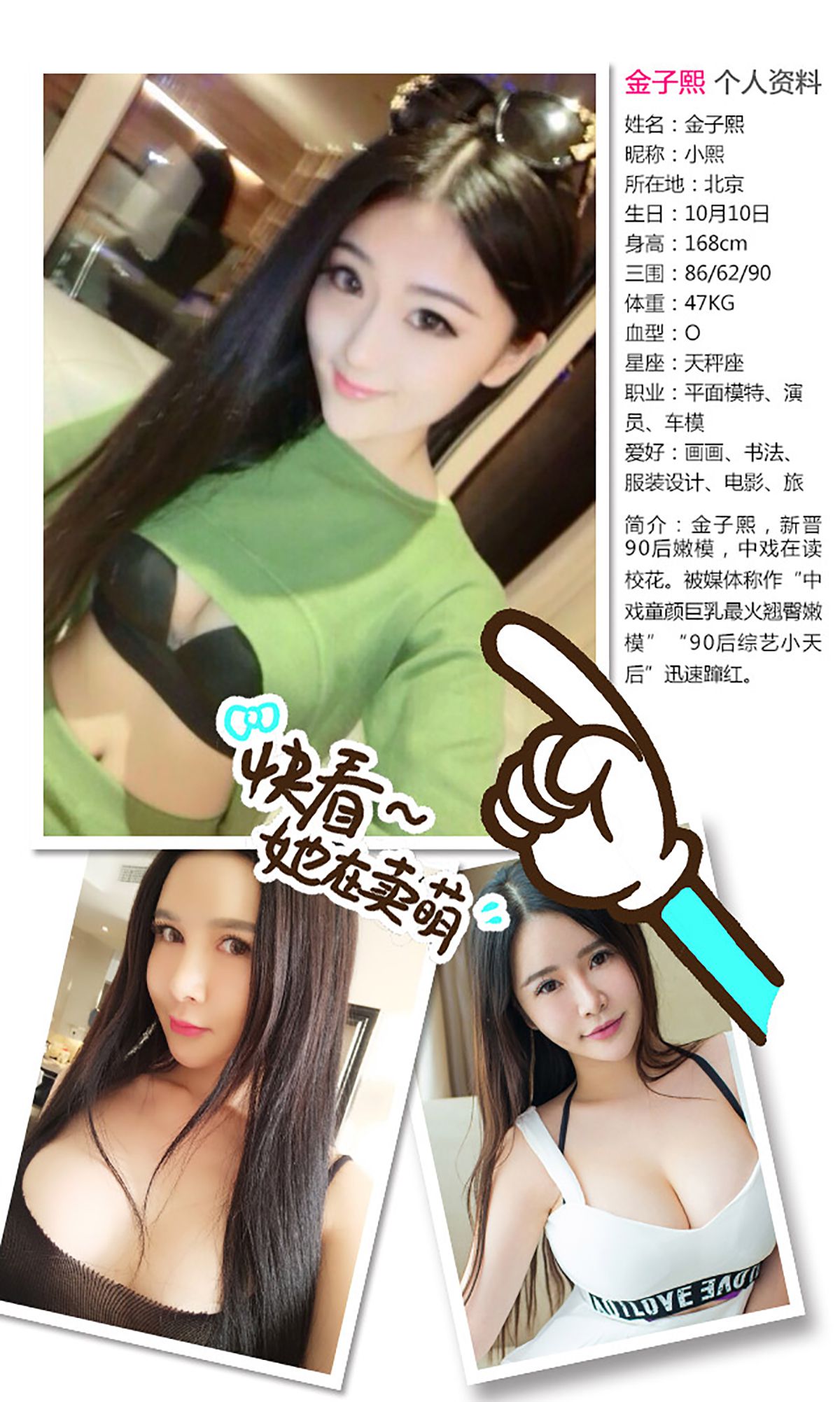 图片[3] - 顾欣怡@么么@金子熙《爱の束缚》 UGirls 爱尤物 No.173 [40P] - 机器猫次元 - 机器猫次元