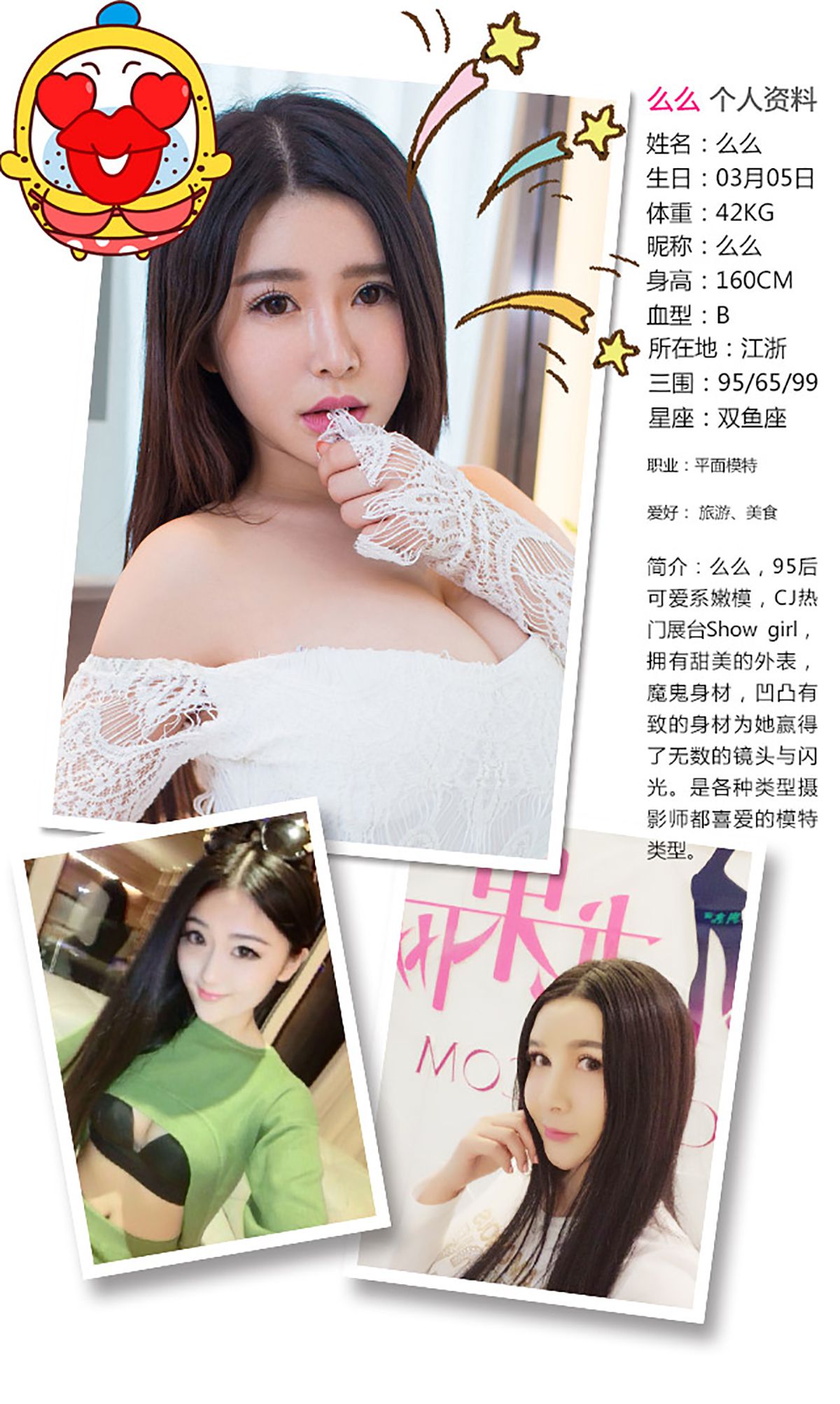 图片[4] - 顾欣怡@么么@金子熙《爱の束缚》 UGirls 爱尤物 No.173 [40P] - 机器猫次元 - 机器猫次元
