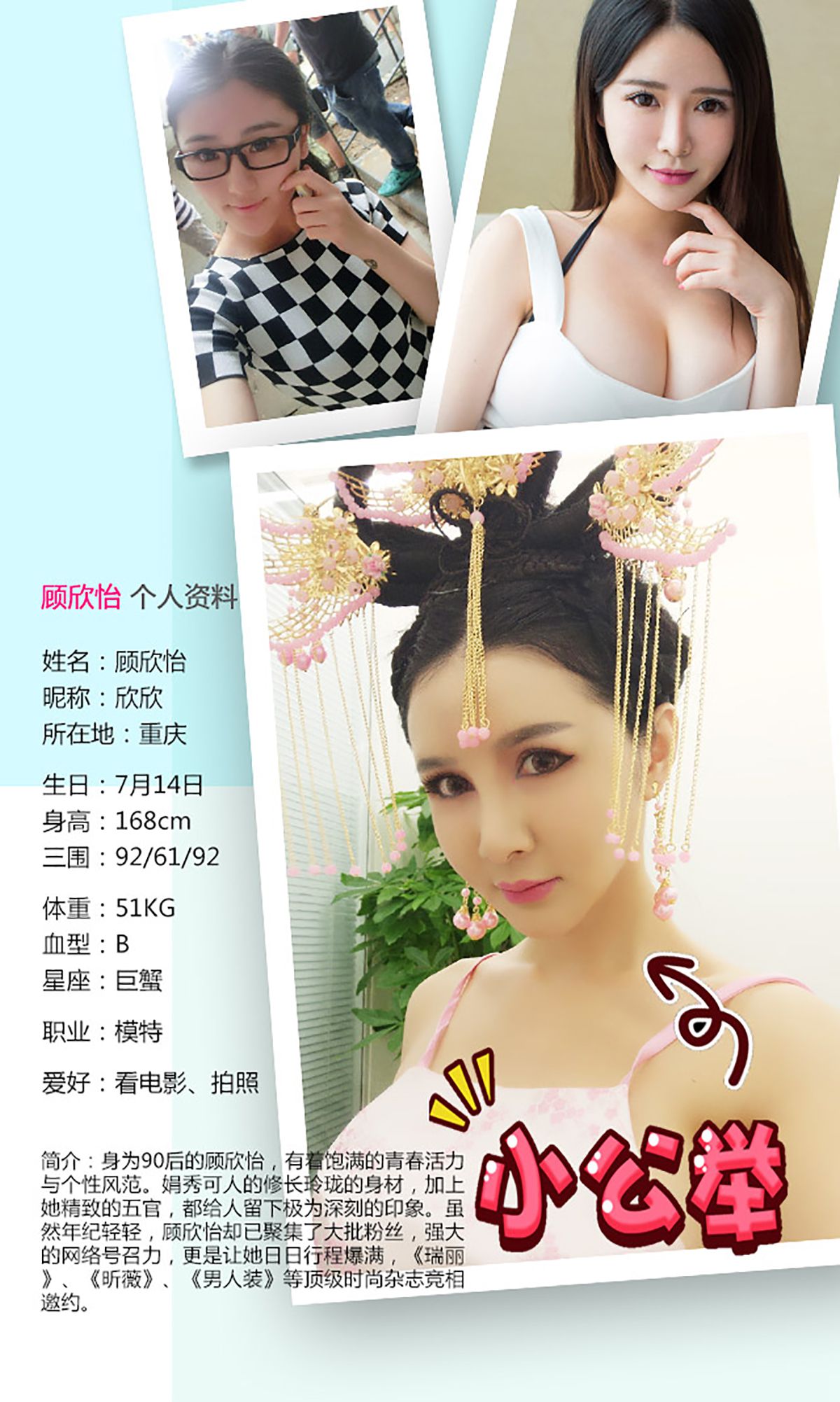 图片[2] - 顾欣怡@么么@金子熙《爱の束缚》 UGirls 爱尤物 No.173 [40P] - 机器猫次元 - 机器猫次元