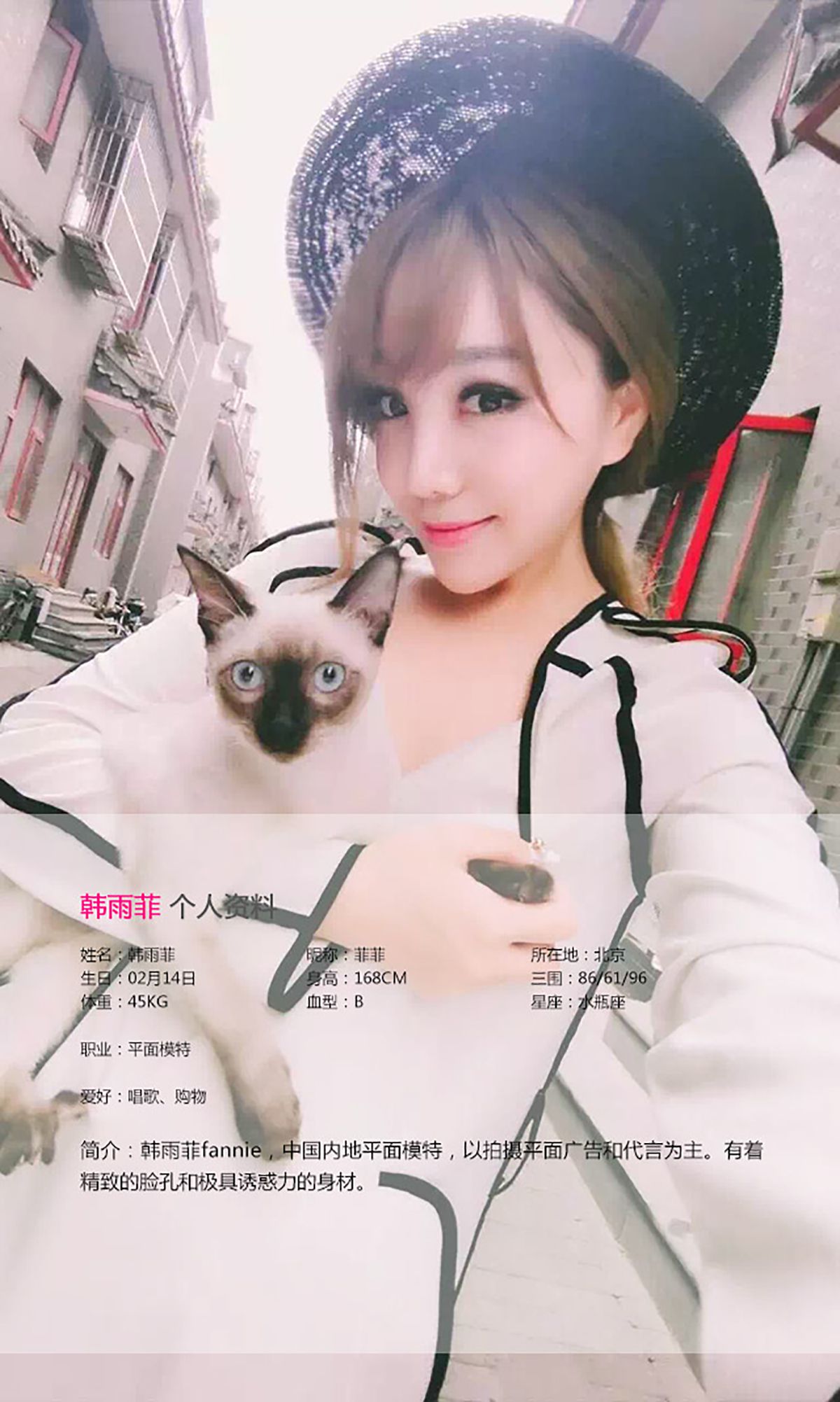 图片[3] - 韩雨菲@美熙MiuMiu《美人出浴》 UGirls 爱尤物 No.126 [40P] - 机器猫次元 - 机器猫次元