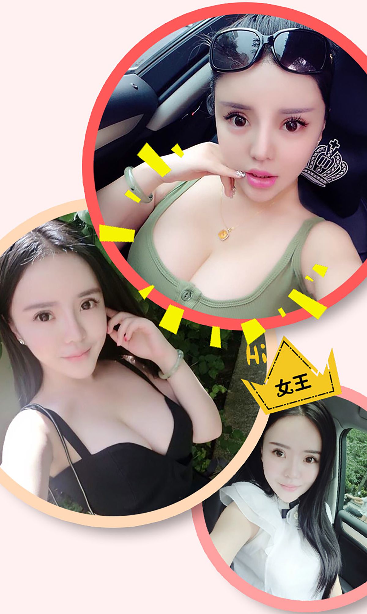 图片[3] - 霓梓心《闪闪惹人爱》 UGirls 爱尤物 No.178 [40P] - 机器猫次元 - 机器猫次元