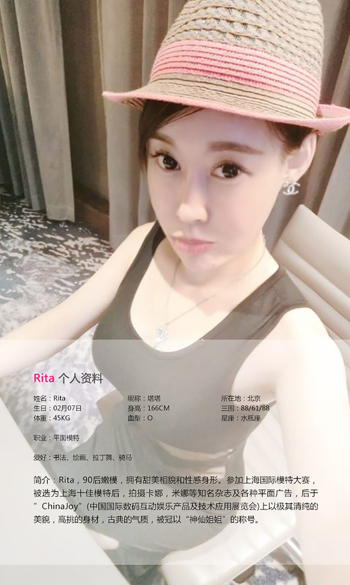图片[2] - Rita《狐仙姐姐Rita》 UGirls 爱尤物 No.114 [33P] - 机器猫次元 - 机器猫次元